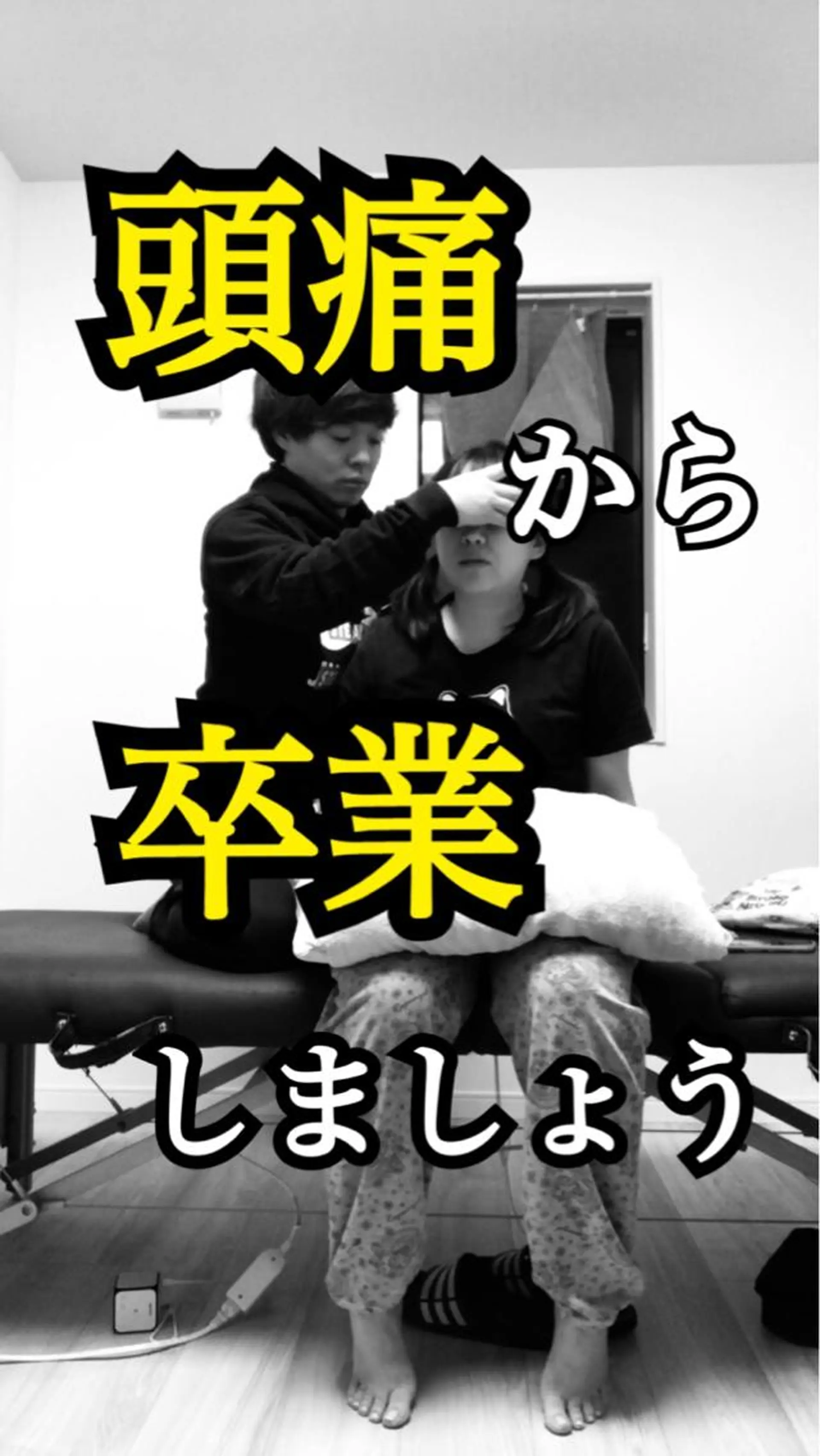 整体院樹香（kika）所属・整体院 樹香（kika）のエステ・リラクイメージ