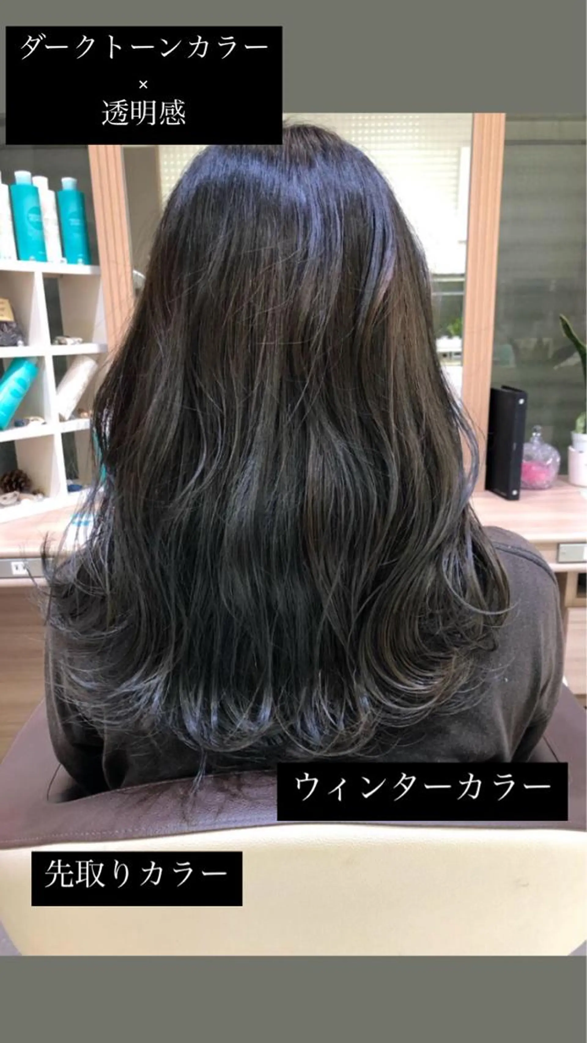 カラー 艶カラー/ハイトーン 山本のヘアスタイル