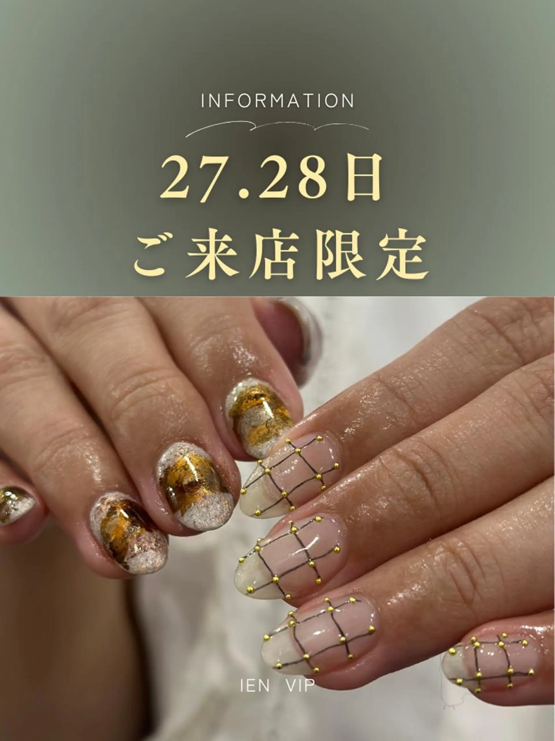 ネイル IEN VIP ma saki(マサキ)のネイルデザイン