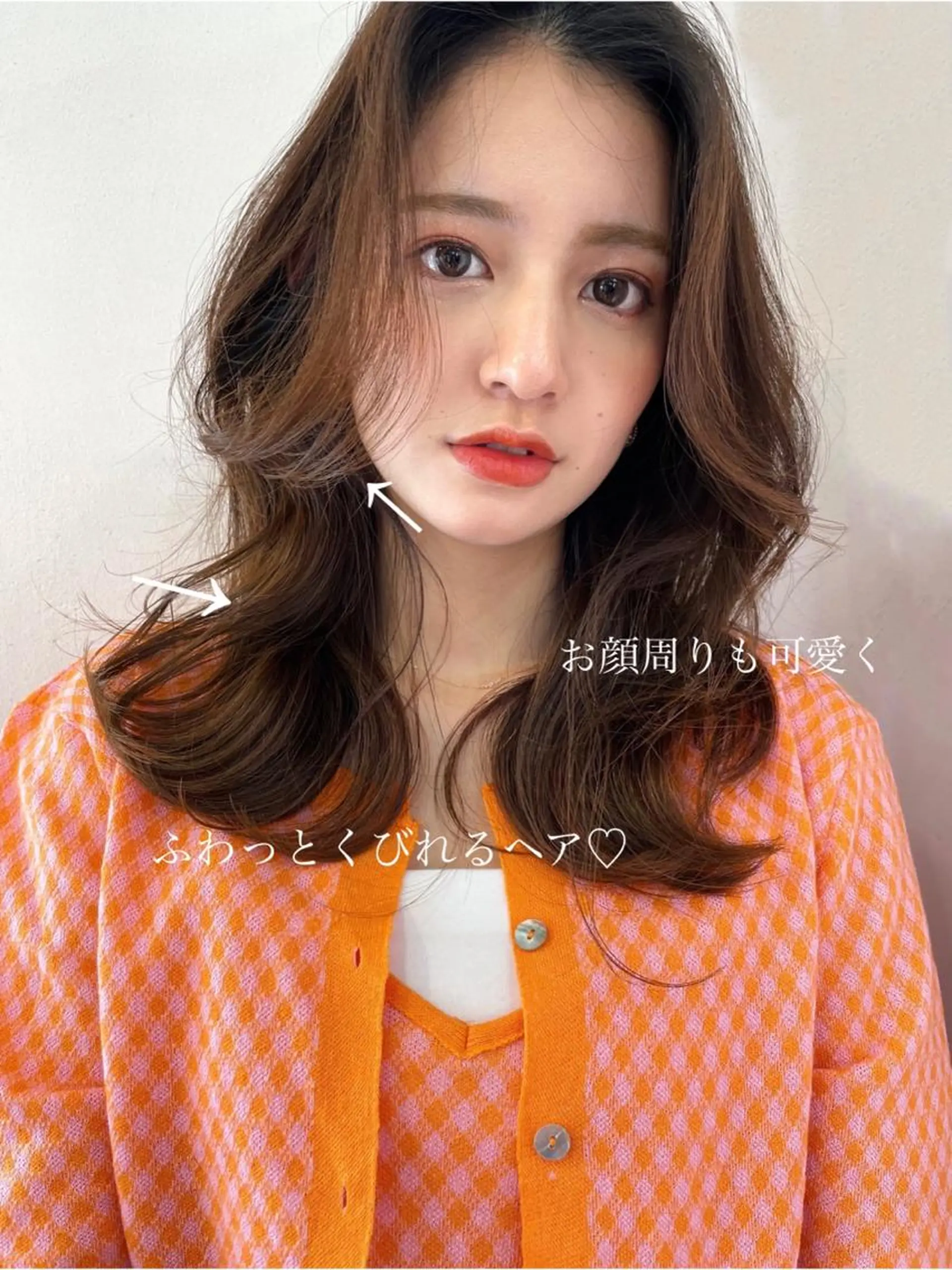 ミディアム 韓国風ヘア カット ヘアカラー トリートメント レイヤーカット、 大人可愛い　中村美羅のヘアスタイル