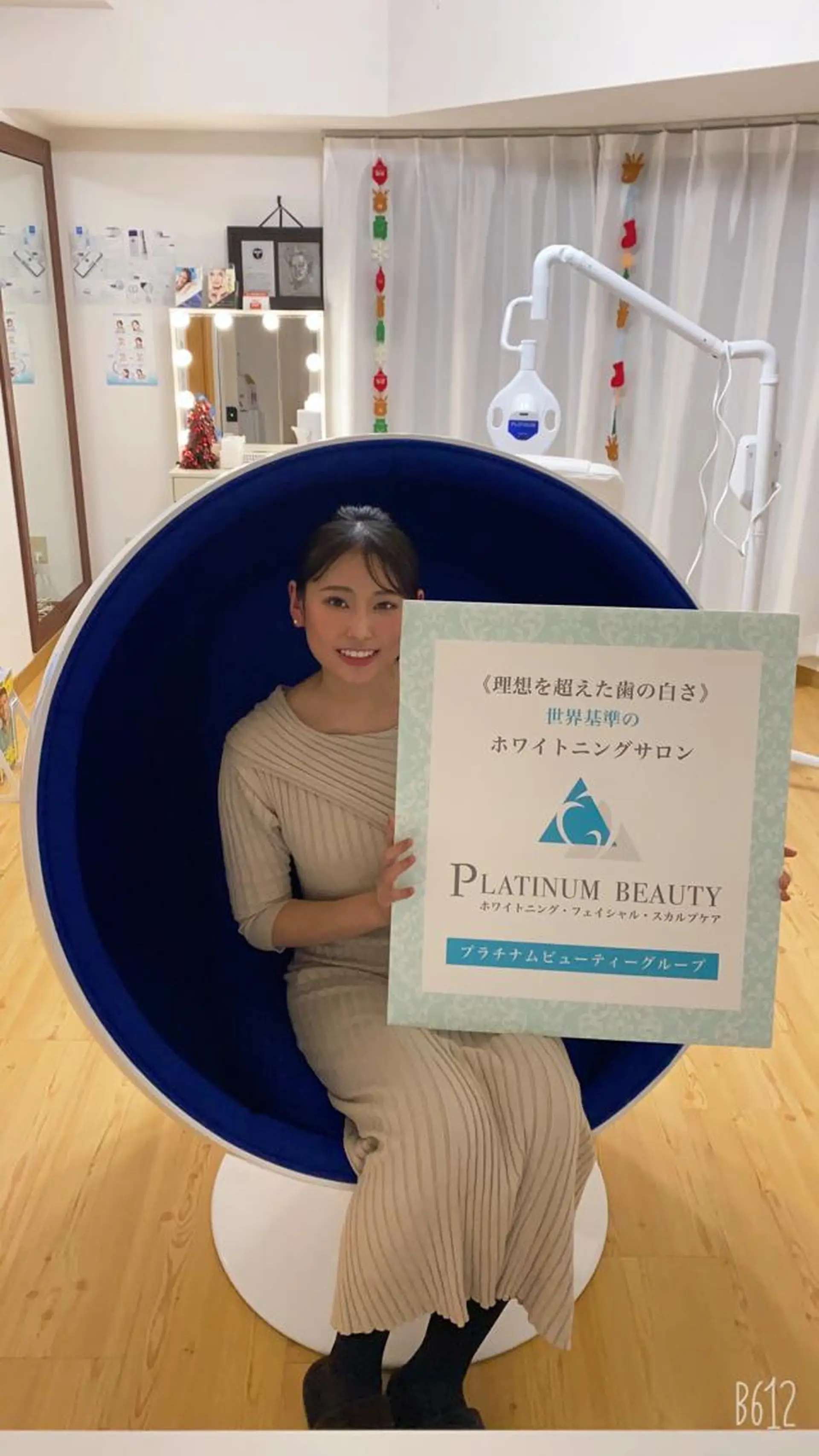 セルフホワイトニングサロン Blanc所属・セルフホワイトニング サロンBlancのその他イメージ