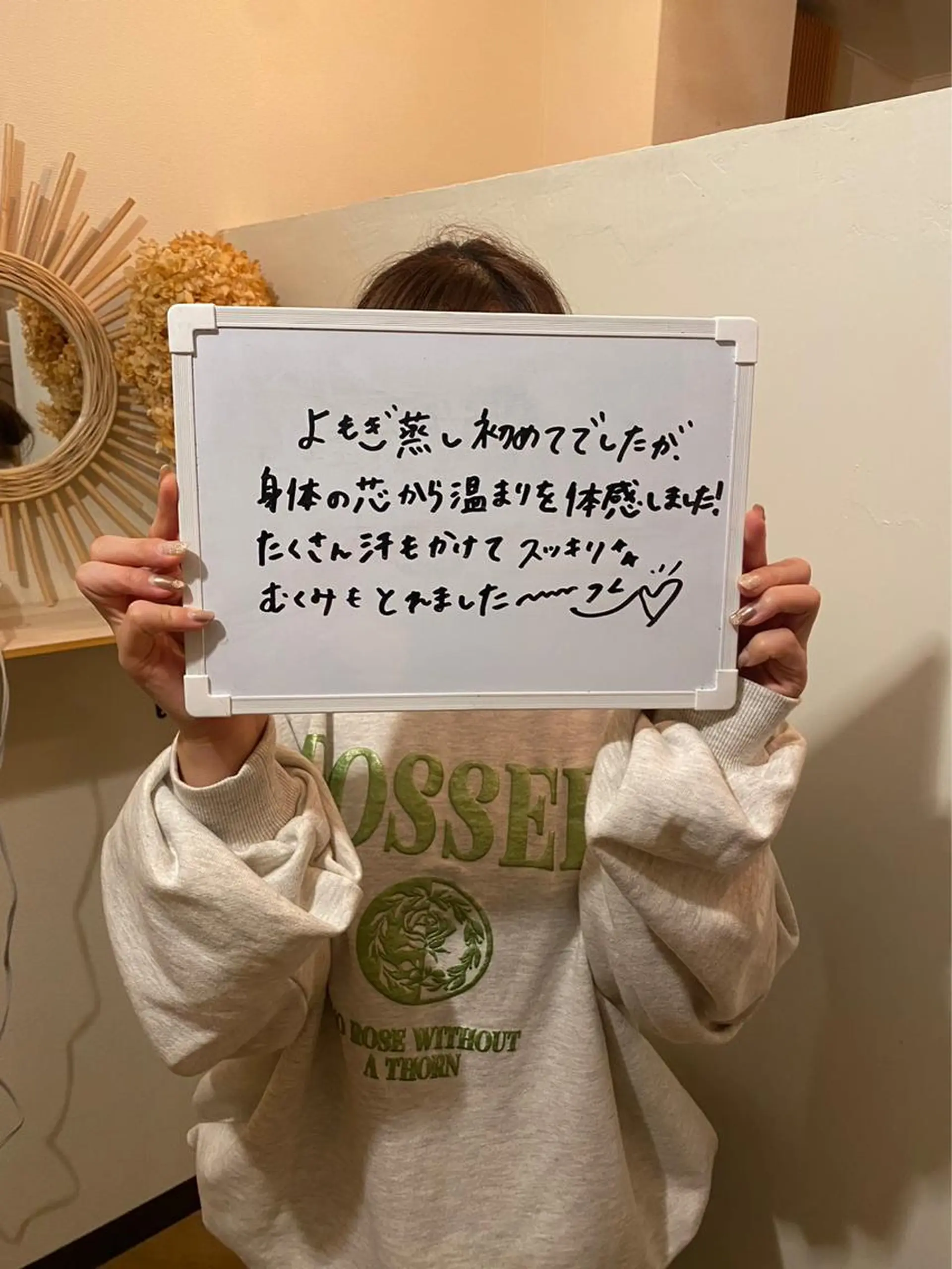 cicerよもぎ蒸し所属・cicerよもぎ蒸し ハーブピーリングのその他イメージ