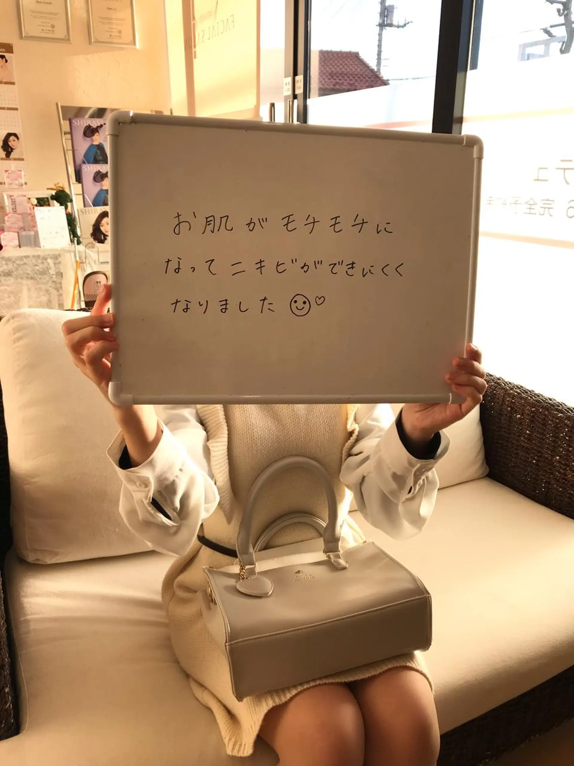 小顔エステ ハピスリーのエステ・リラクイメージ