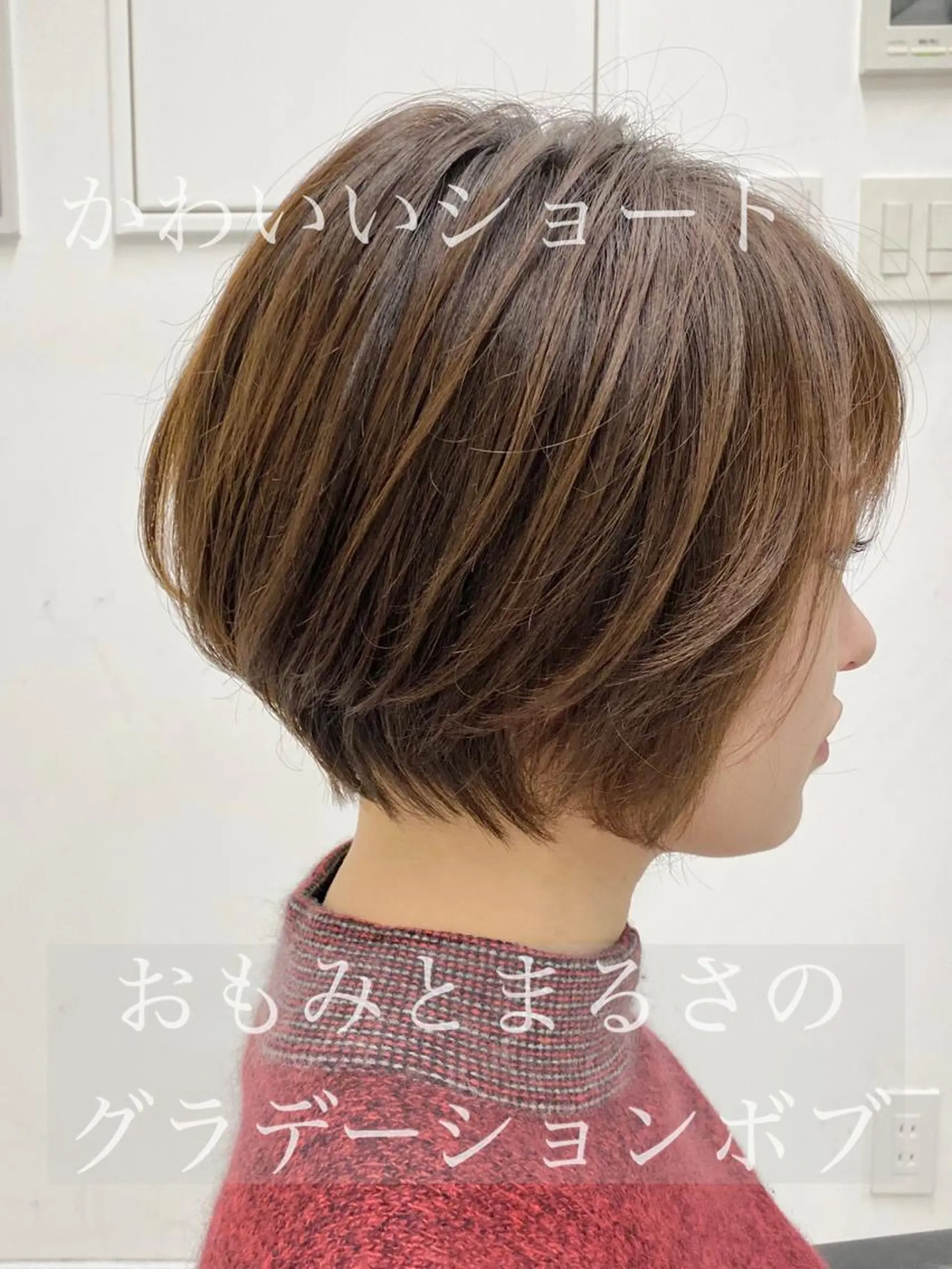 ショート カラー ベージュカラー ボブ カット ヘアカラー 似合わせ専門美容師 なかじまのヘアスタイル