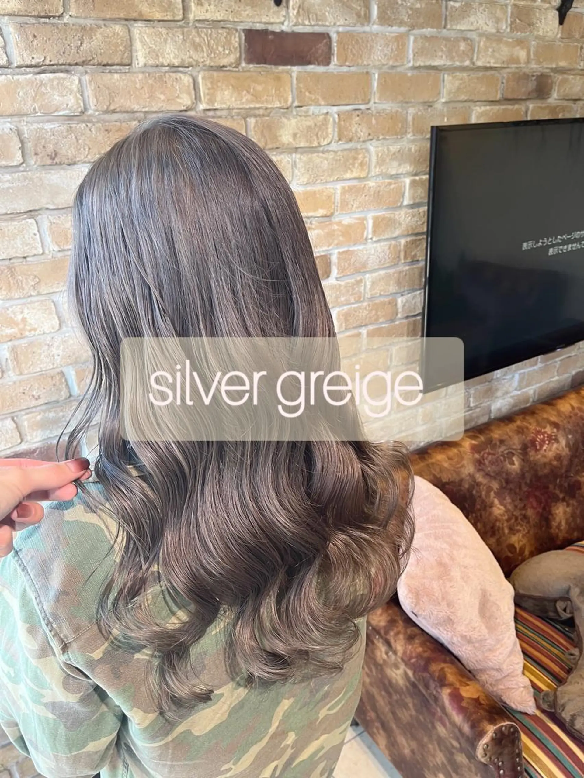 ロング カラー ブリーチ グレージュ 🧡ミルクティー/ レイヤー🧡ショウナのヘアスタイル