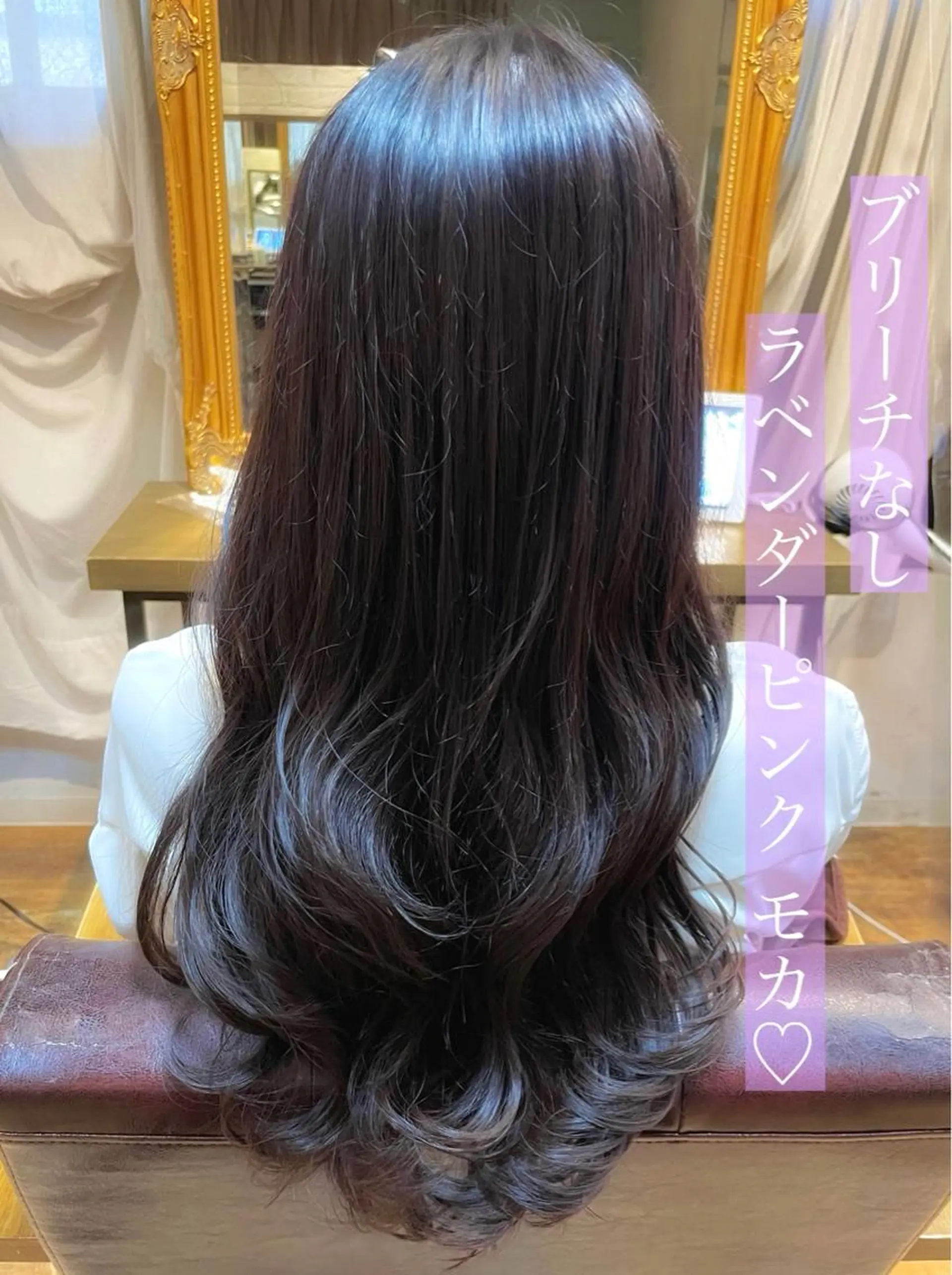 ロング カラー アディクシーカラー 透明感カラー イルミナカラー ラベンダーカラー ラベンダーピンク カット ヘアカラー 💖透明感カラー💖 坂本万由子のヘアスタイル