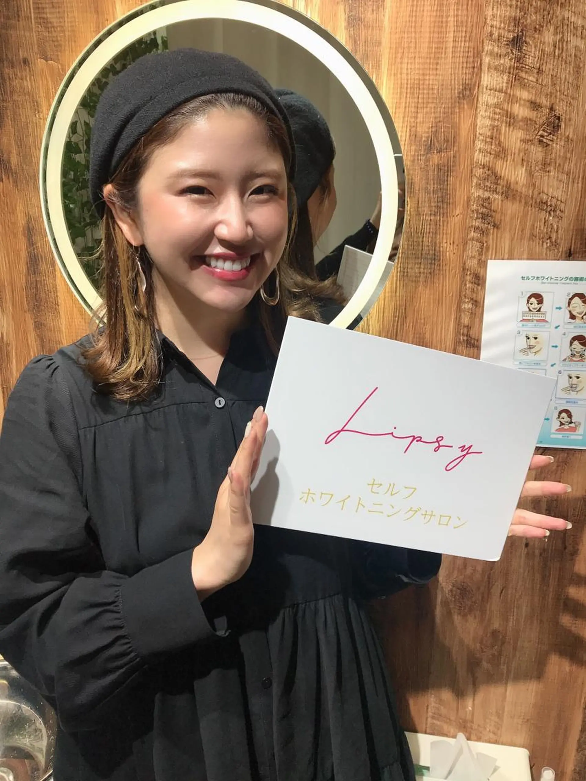 セルフホワイトニング Lipsy渋谷店のエステ・リラクイメージ
