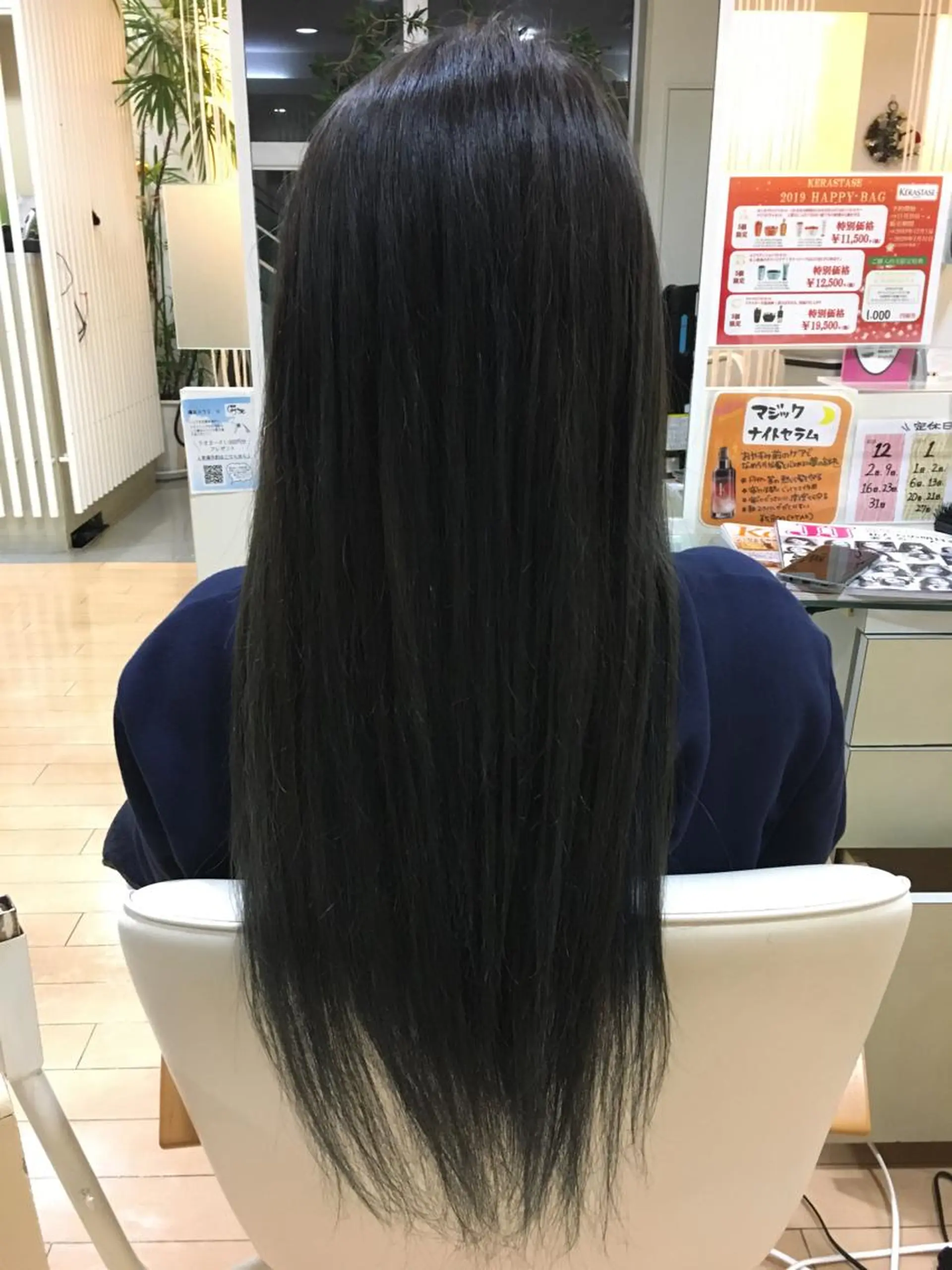 ロング カラー アッシュ ブリーチ ブルーカラー ブルーアッシュ ロング ヘアカラー 美容しょうへいの店  西長岡所属・斎藤 舞香のヘアスタイル