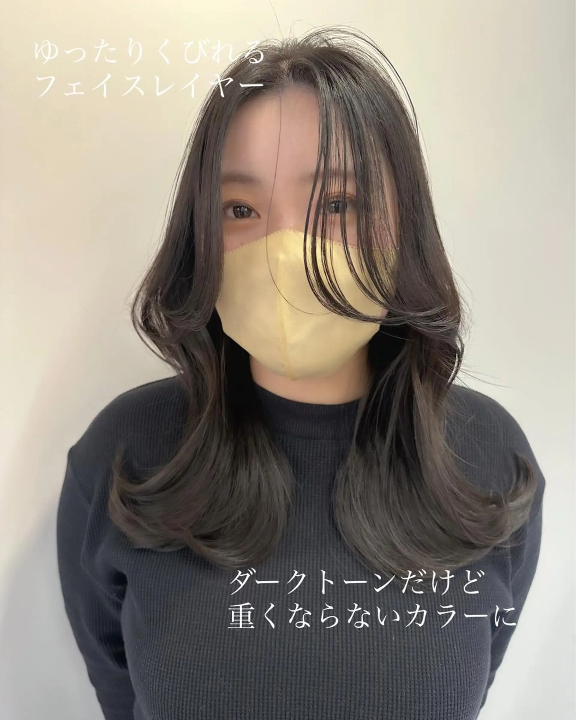 セミロング カラー パーマ ヘアアレンジ カット ヘアカラー topstylist 芳賀みなみのヘアスタイル