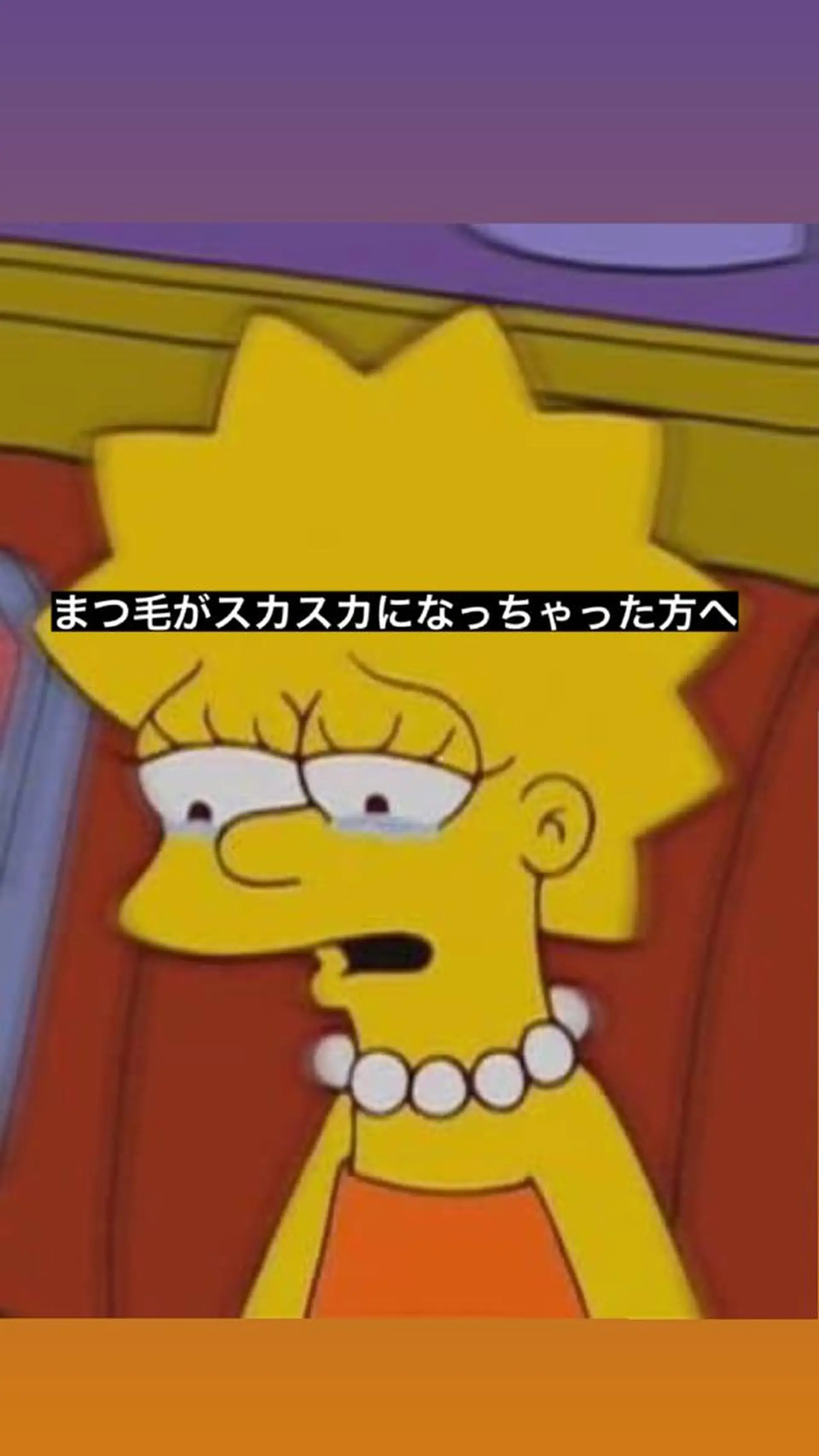 マツエク・マツパ アイラッシュリゾート カハラ 立川所属・🦎kahala なや🦎のマツエク・マツパデザイン