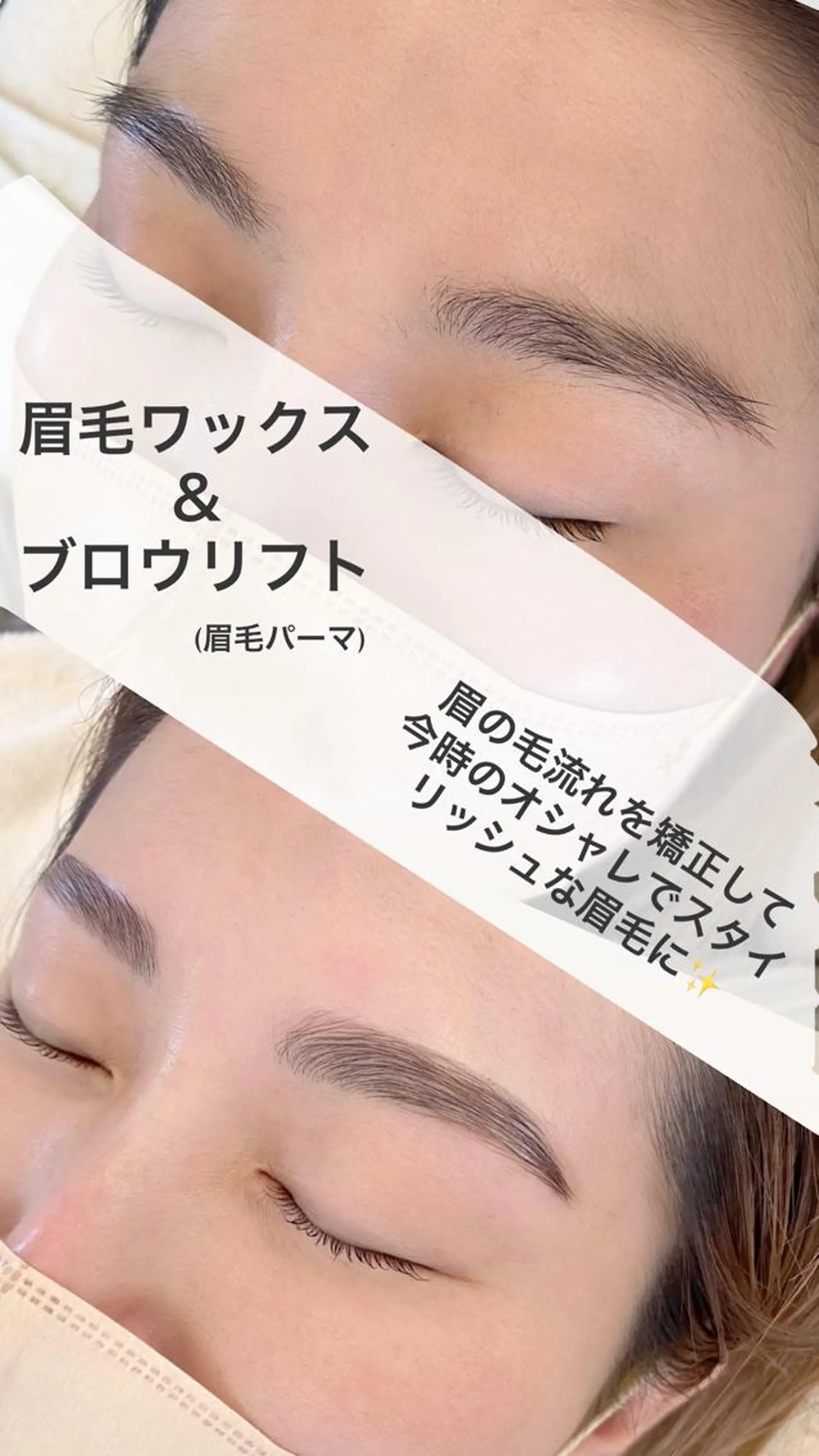 アイブロウ ワックス脱毛 眉カット その他(アイブロウ) ｉ Ayanaのマツエク・マツパデザイン