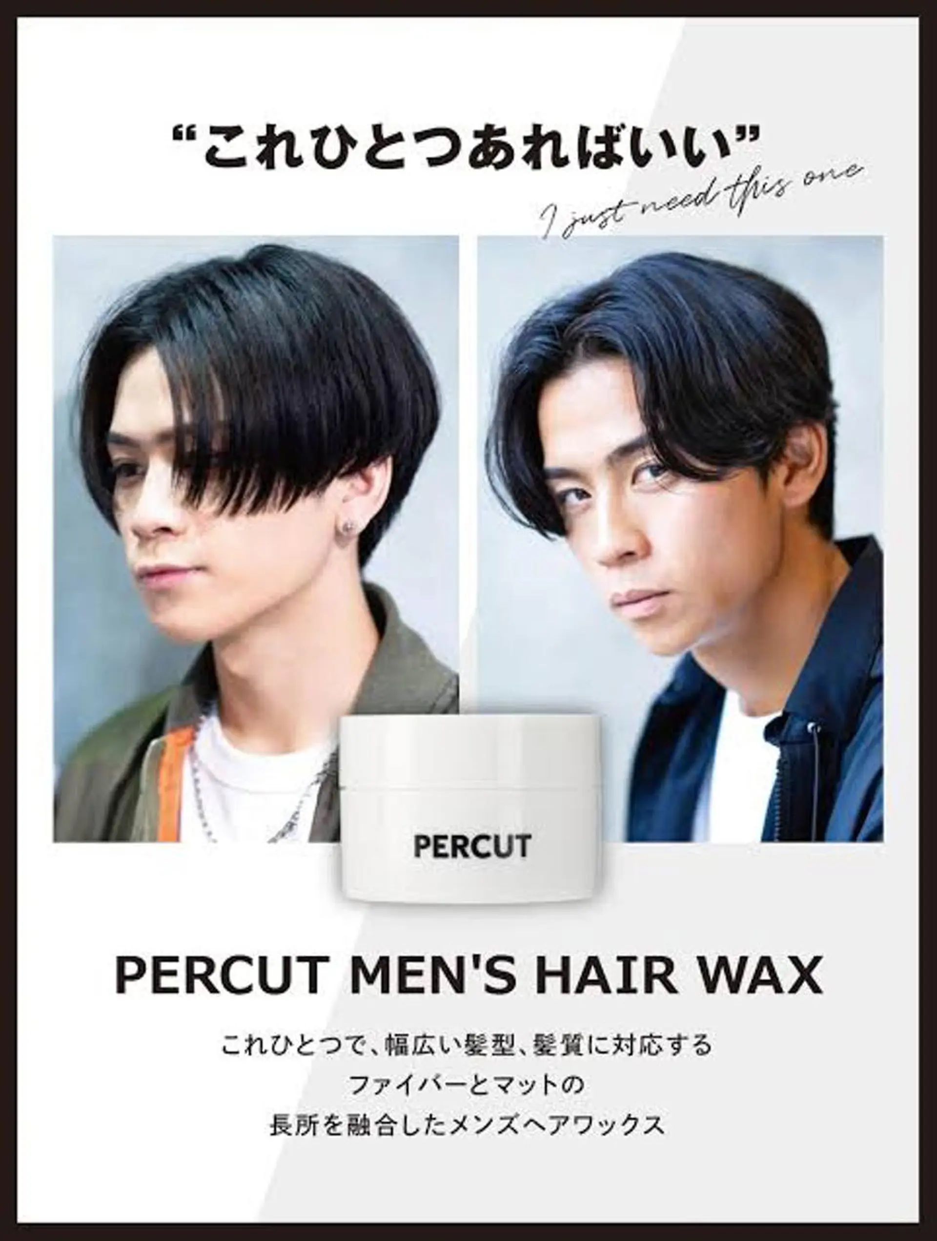 ショート カラー パーマ メンズ メンズパーマ PERCUT所属・下北沢メンズ専門 美容師中島のヘアスタイル