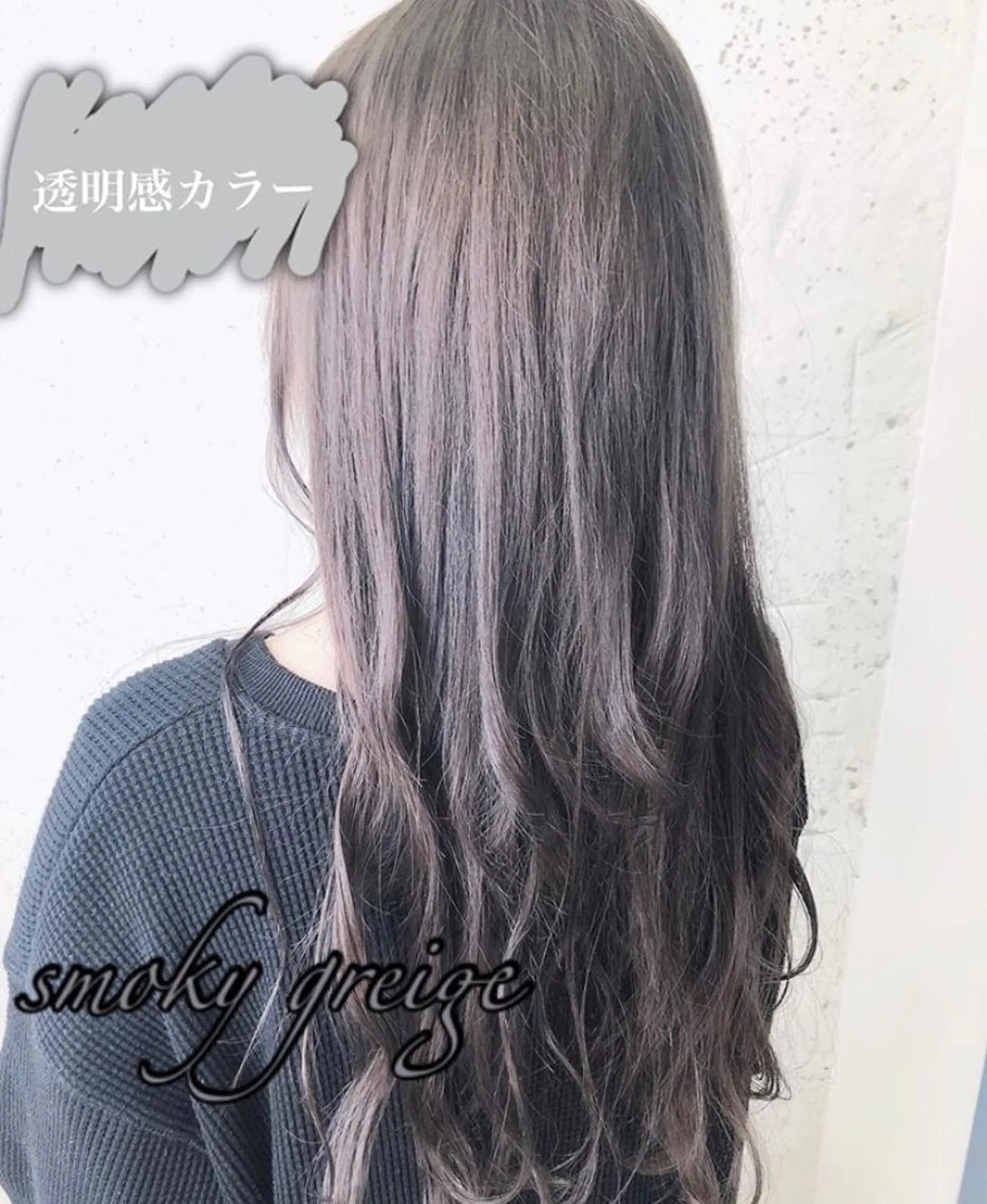 ロング 🦋ミルクティーベー ジュ🦋mayukiのヘアスタイル