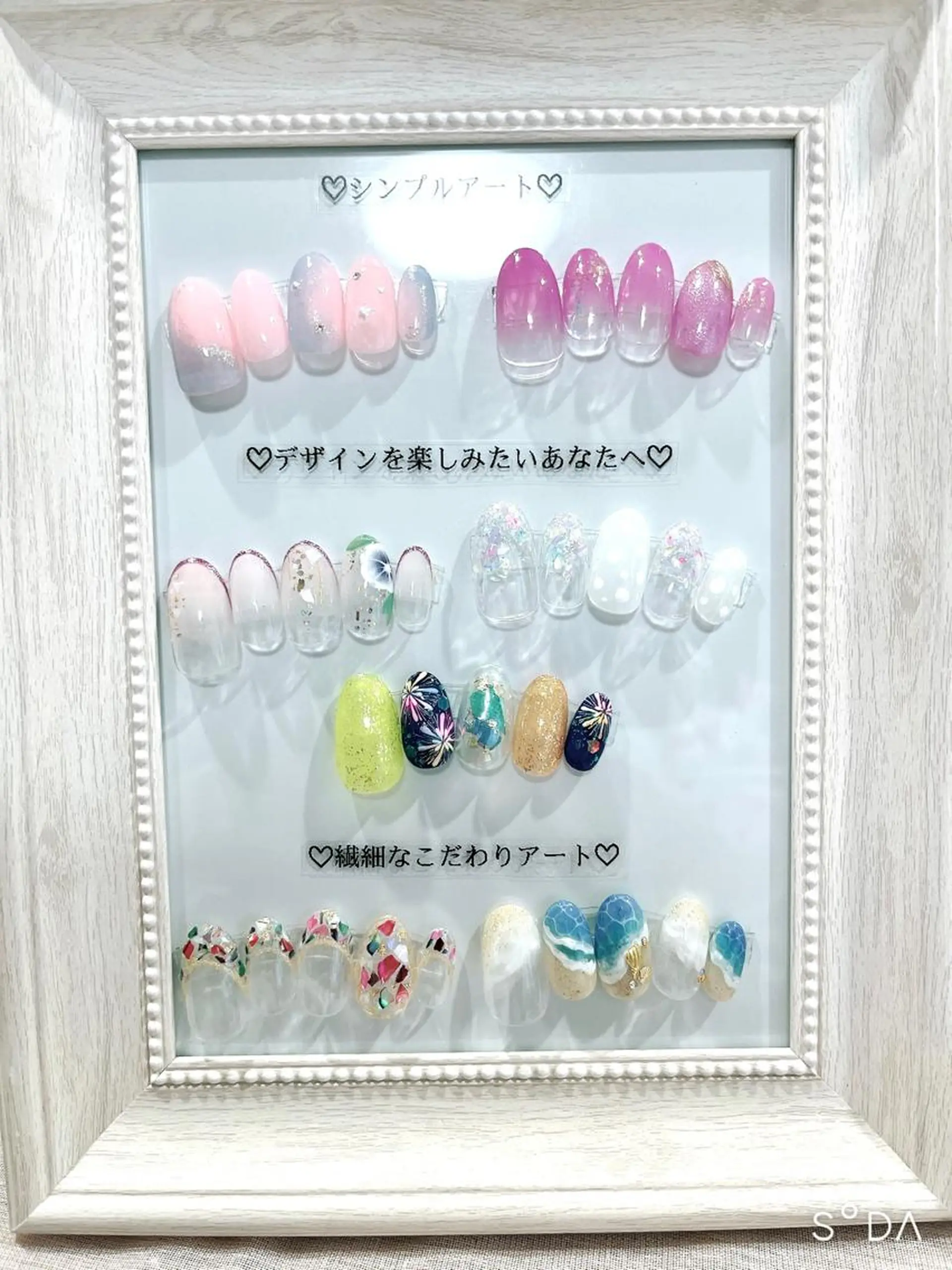 ネイル フットネイル ジェルネイル パラジェル nail Haniel所属・半蔵門サロンハニエル 魅神 ちよのネイルデザイン