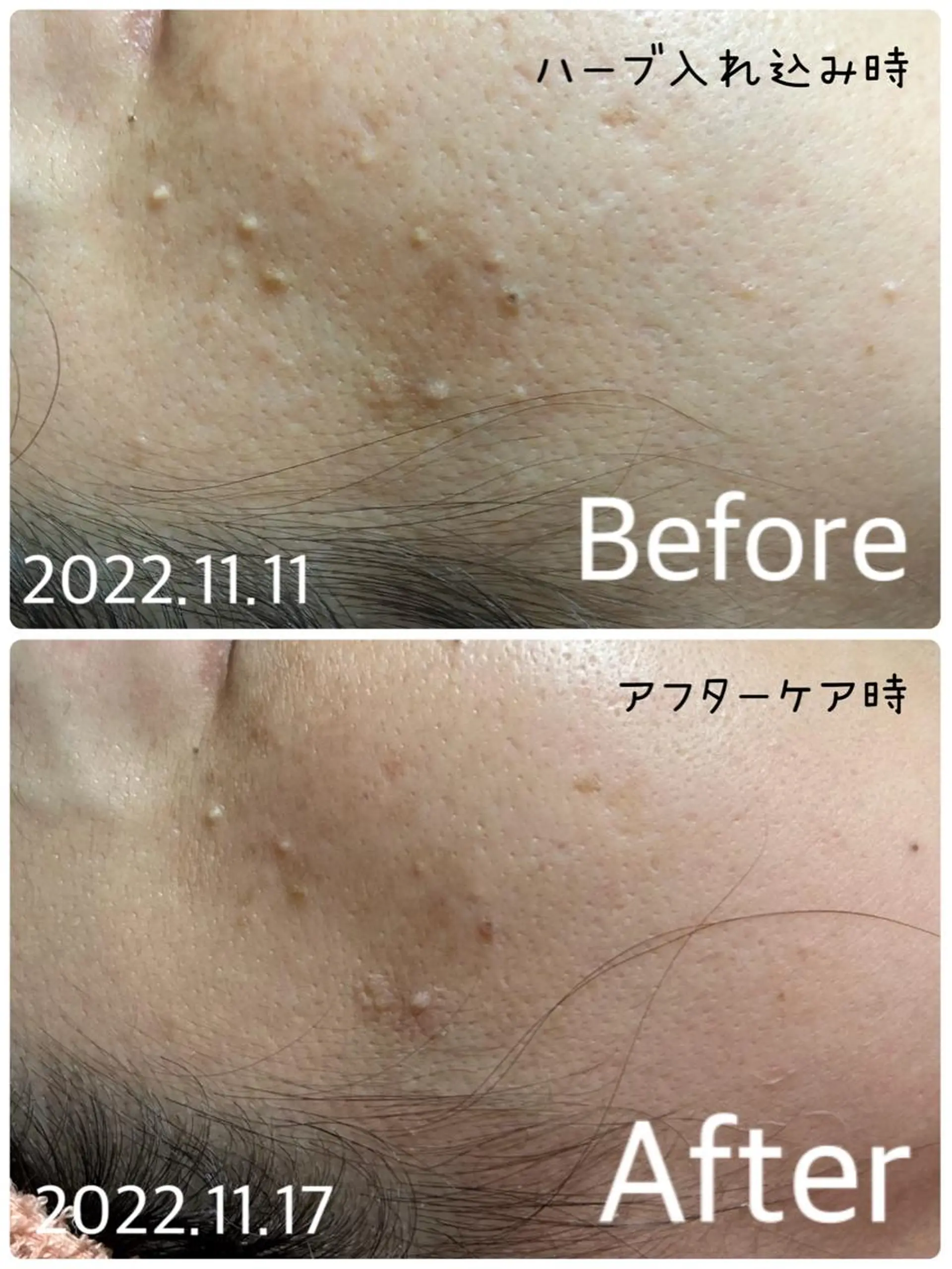 エステ デトックス専門サロン ココシュエットのエステ・リラクイメージ