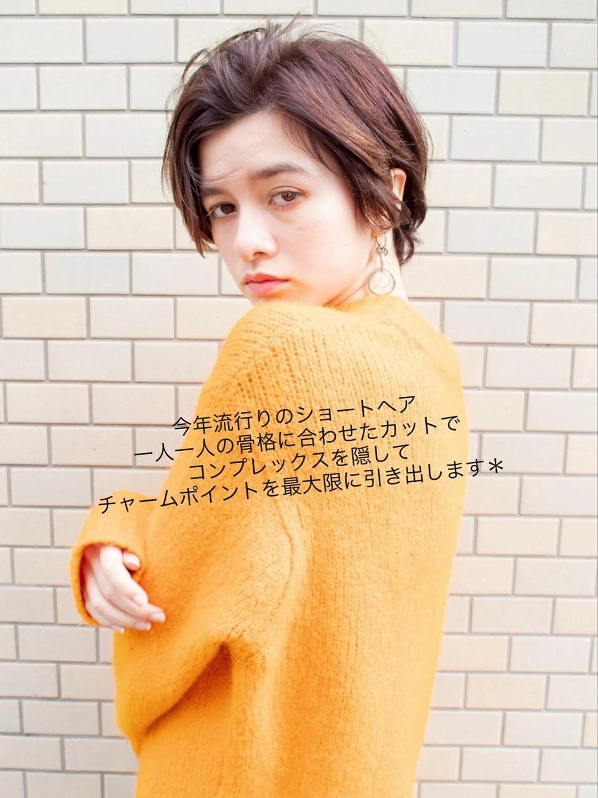 ショート カラー 透明感カラー ピンクカラー gite カワムラナオキのヘアスタイル