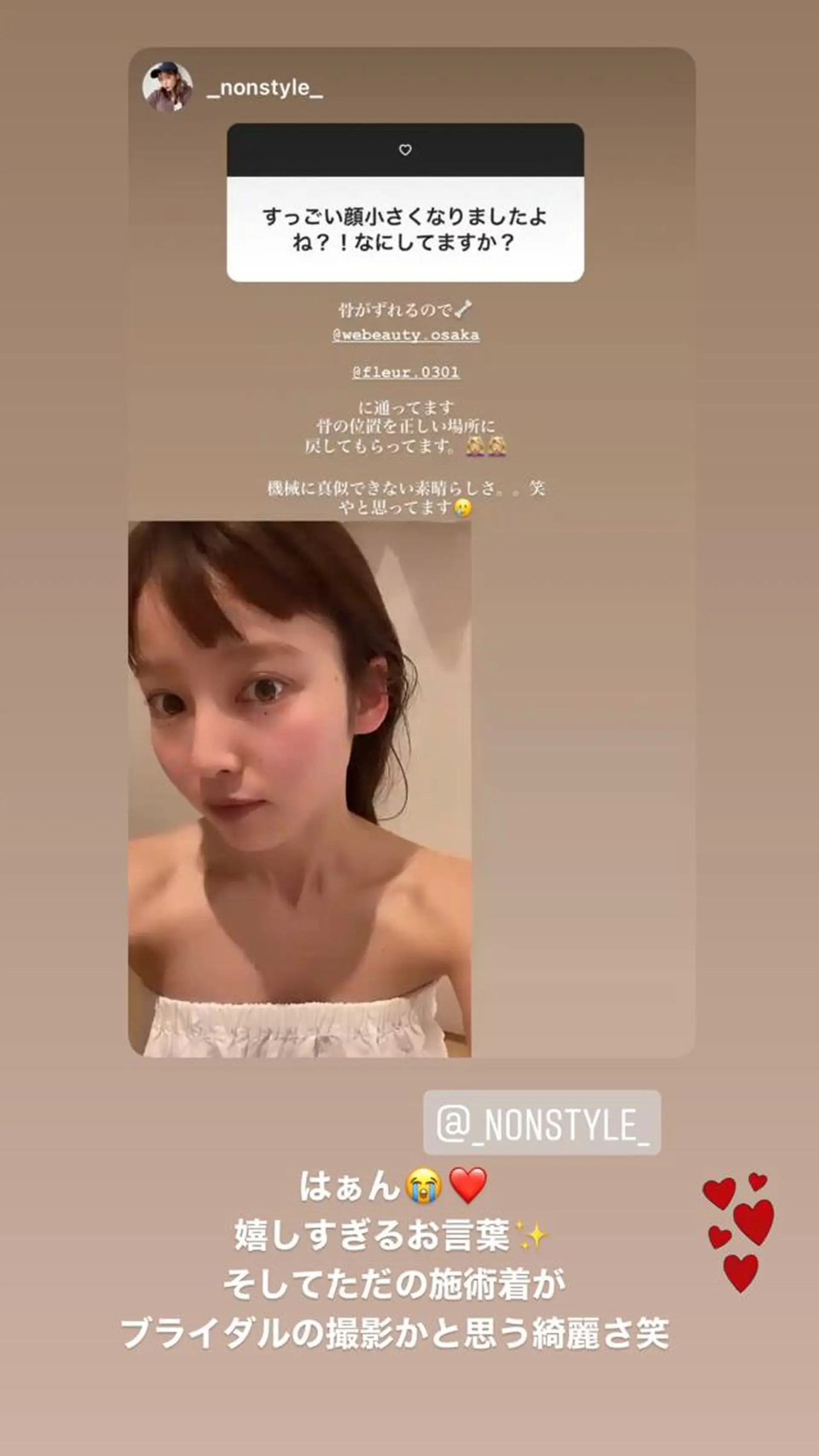 FLEUR大阪・整体 ・ハイフ・痩身・小顔のエステ・リラクイメージ