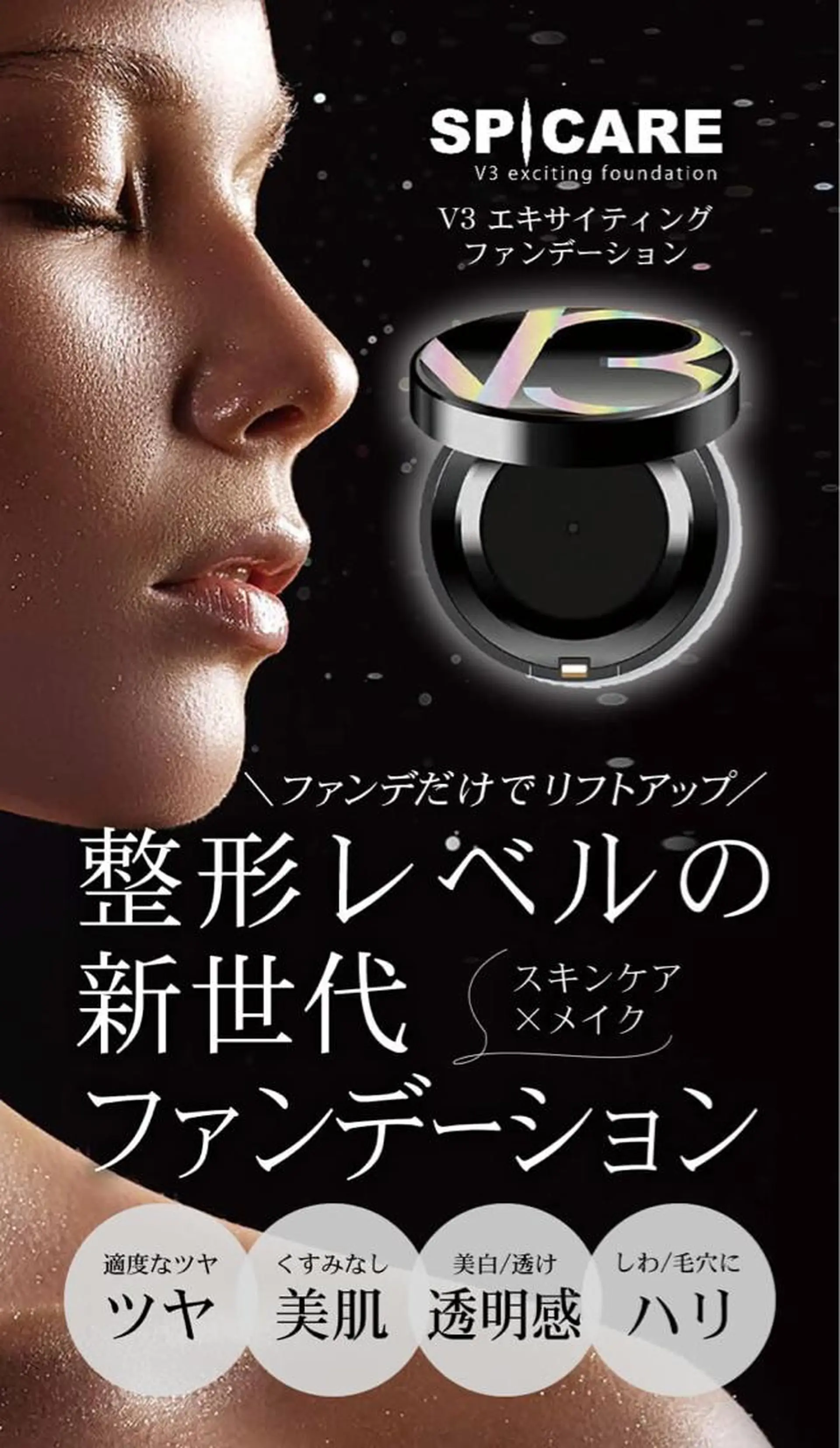 beautysalon  LINO所属・7月限定【平日限定】 全メニュ¥4,400のエステ・リラクイメージ