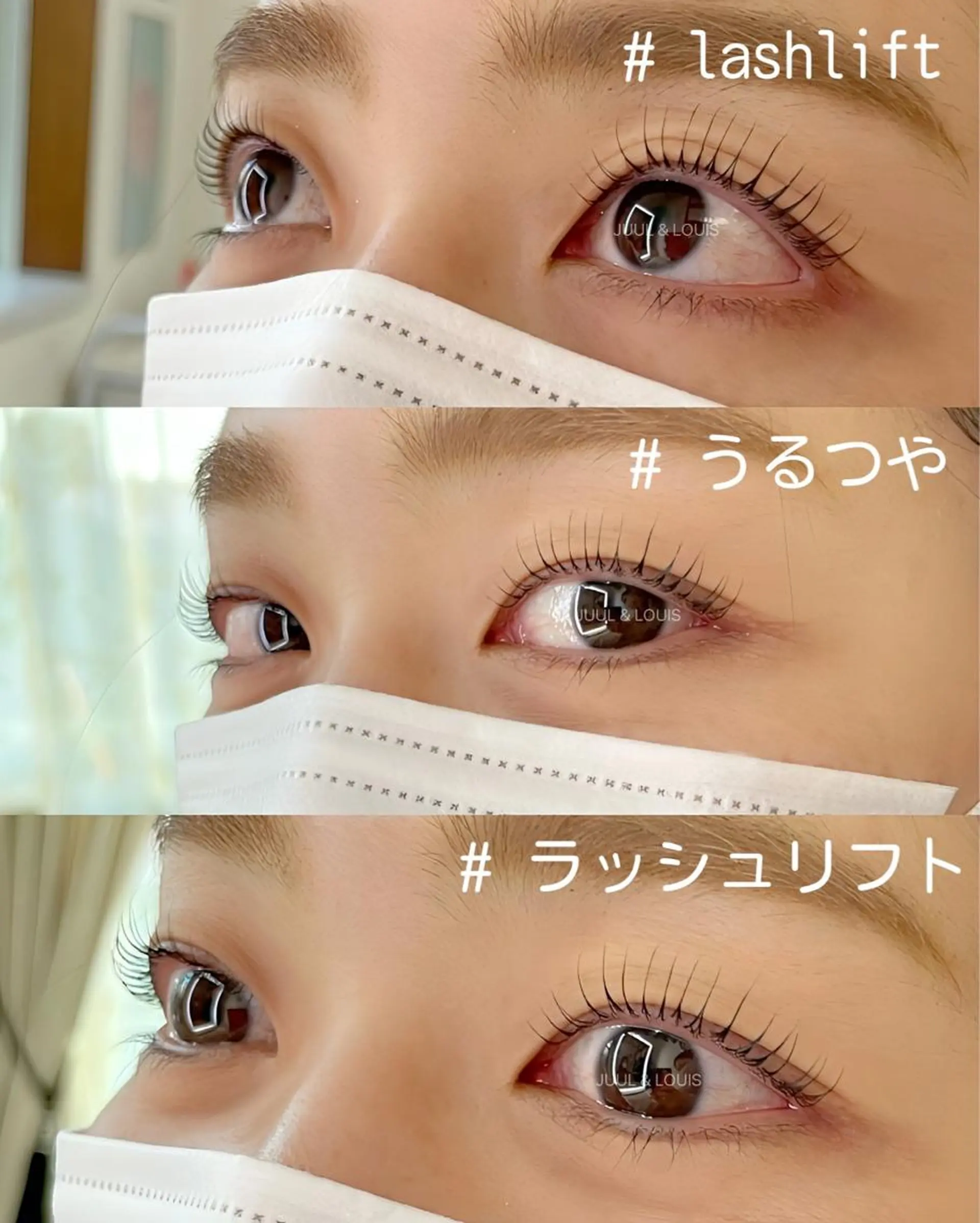 マツエク・マツパ まつげパーマ マツパ まつげのお店 JUUL & LOUIS ｼﾞｭｰﾙｱﾝﾄﾞﾙｲｽ所属・JUUL&LOUIS 福藤 瞳のエステ・リラクイメージ