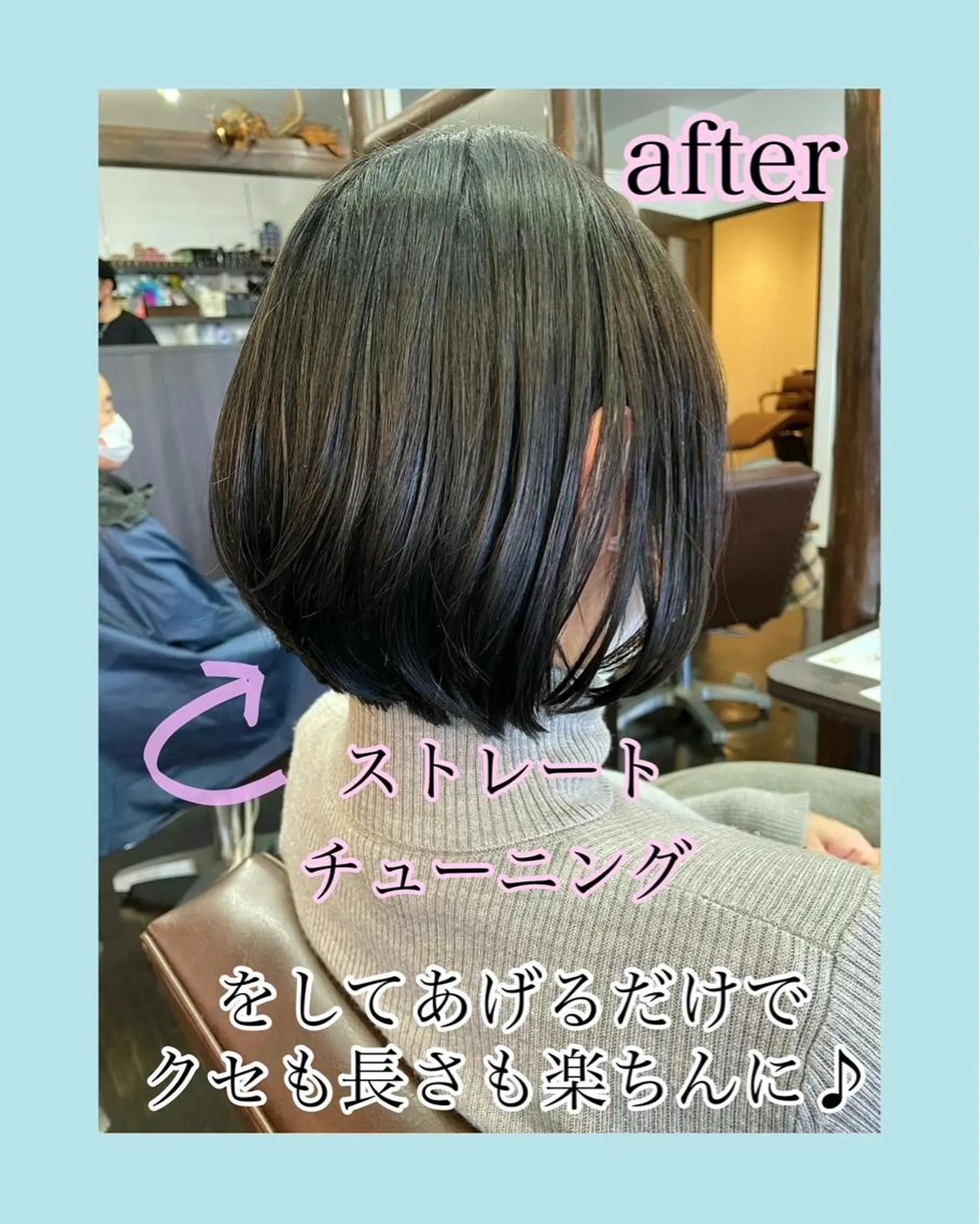 ショート トリートメント カット 縮毛矯正 安藤 まどかのヘアスタイル