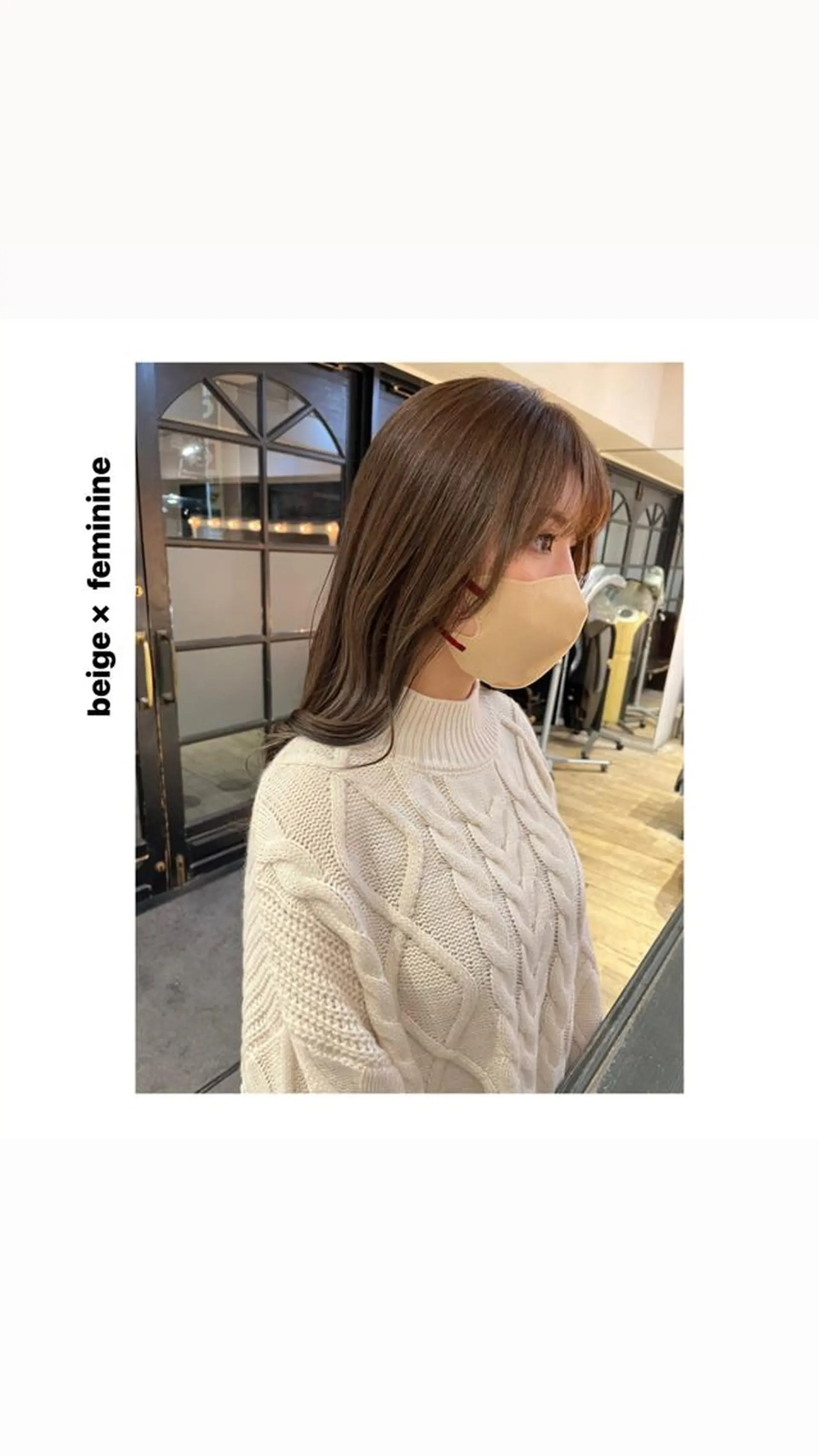 ミディアム カラー パーマ ヘアアレンジ メンズ キッズ ネイル マツエク・マツパ アイブロウ ベージュカラー カット ヘアカラー トリートメント hiroki【雰囲気 &style】のヘアスタイル
