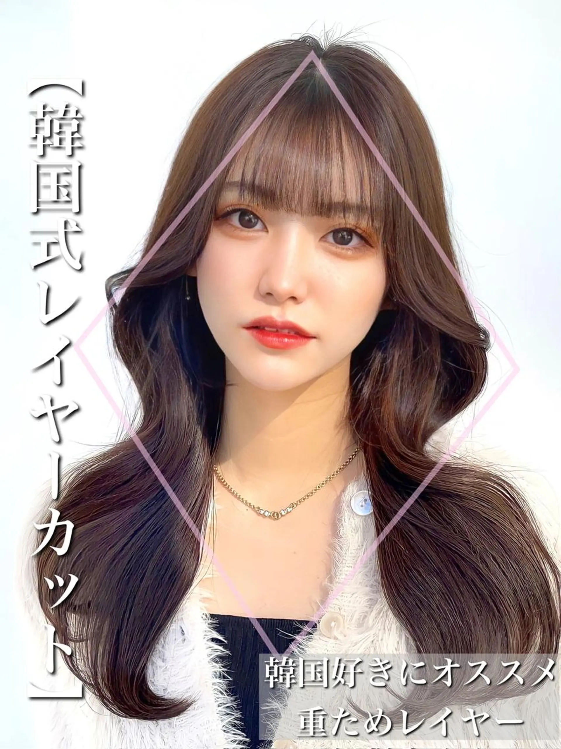 セミロング カラー アッシュ ベージュカラー 黒髪 ブリーチ ブルーカラー カット トリートメント 顔周り特化/韓国ヘア /レイヤー/吉野幸大のヘアスタイル
