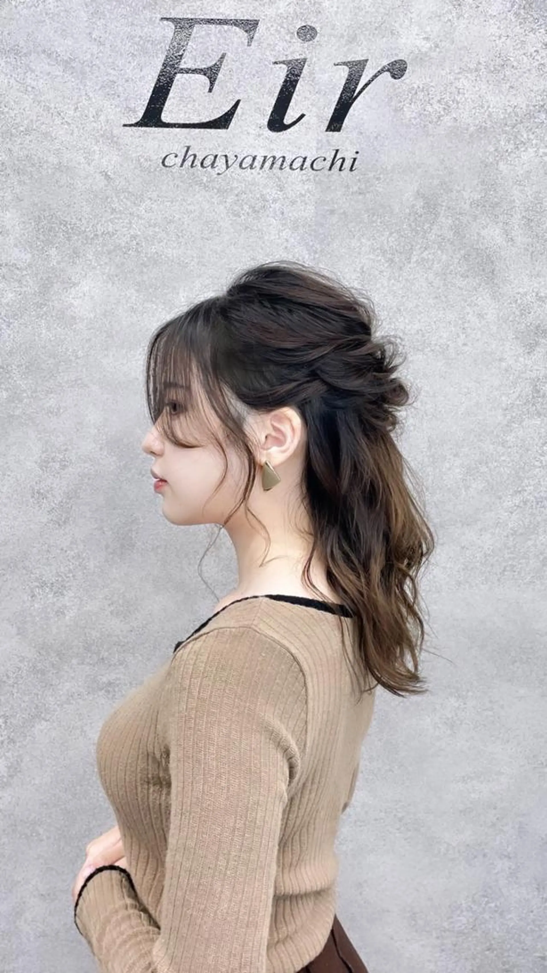 ロング カラーソムリエ認定 茶屋町Eir岩本のヘアスタイル