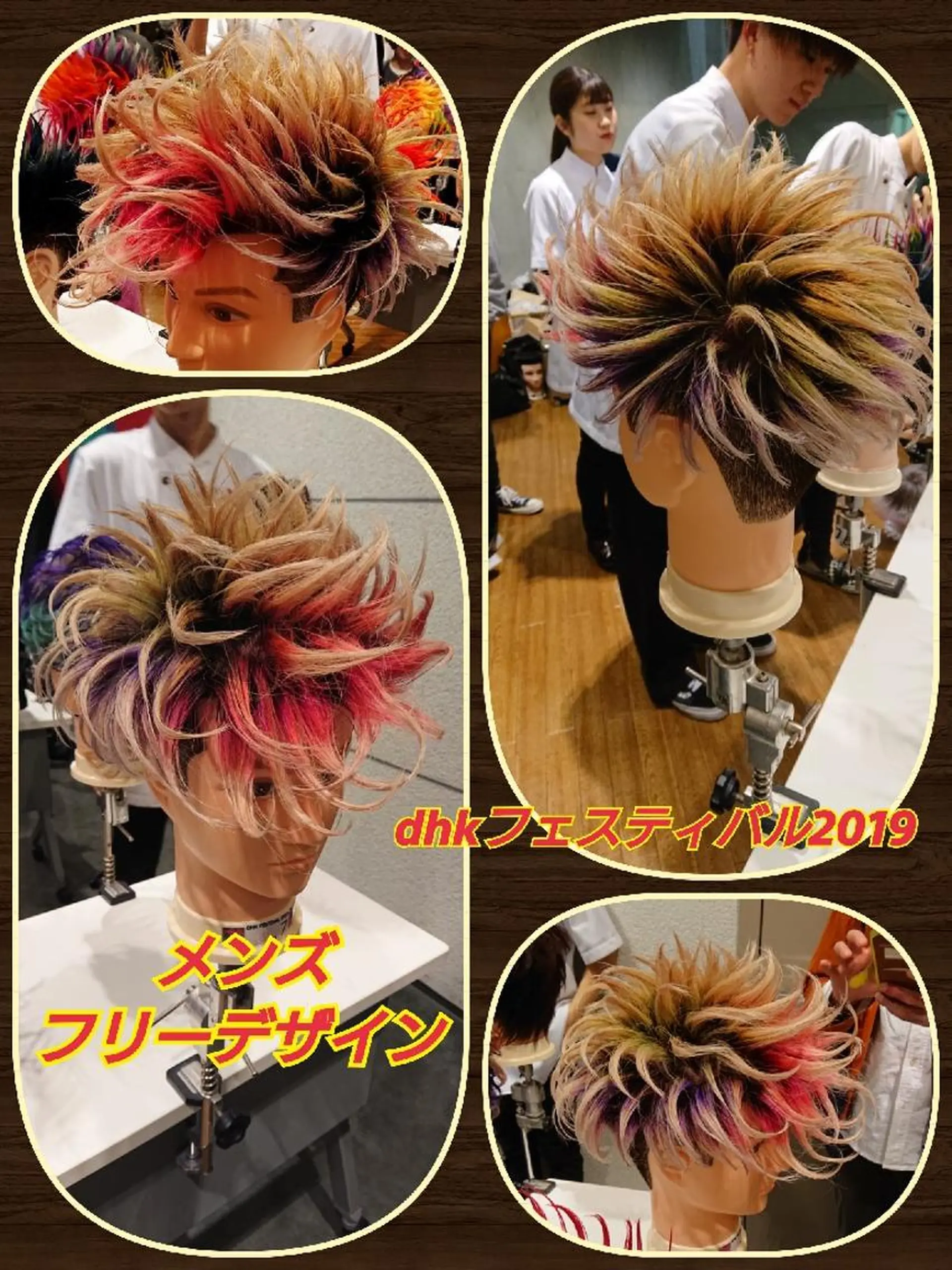 カラー ヘアアレンジ メンズ メンズブリーチ ブリーチ グラデーションカラー ヘアサロンbig所属・田元 寛哉のヘアスタイル