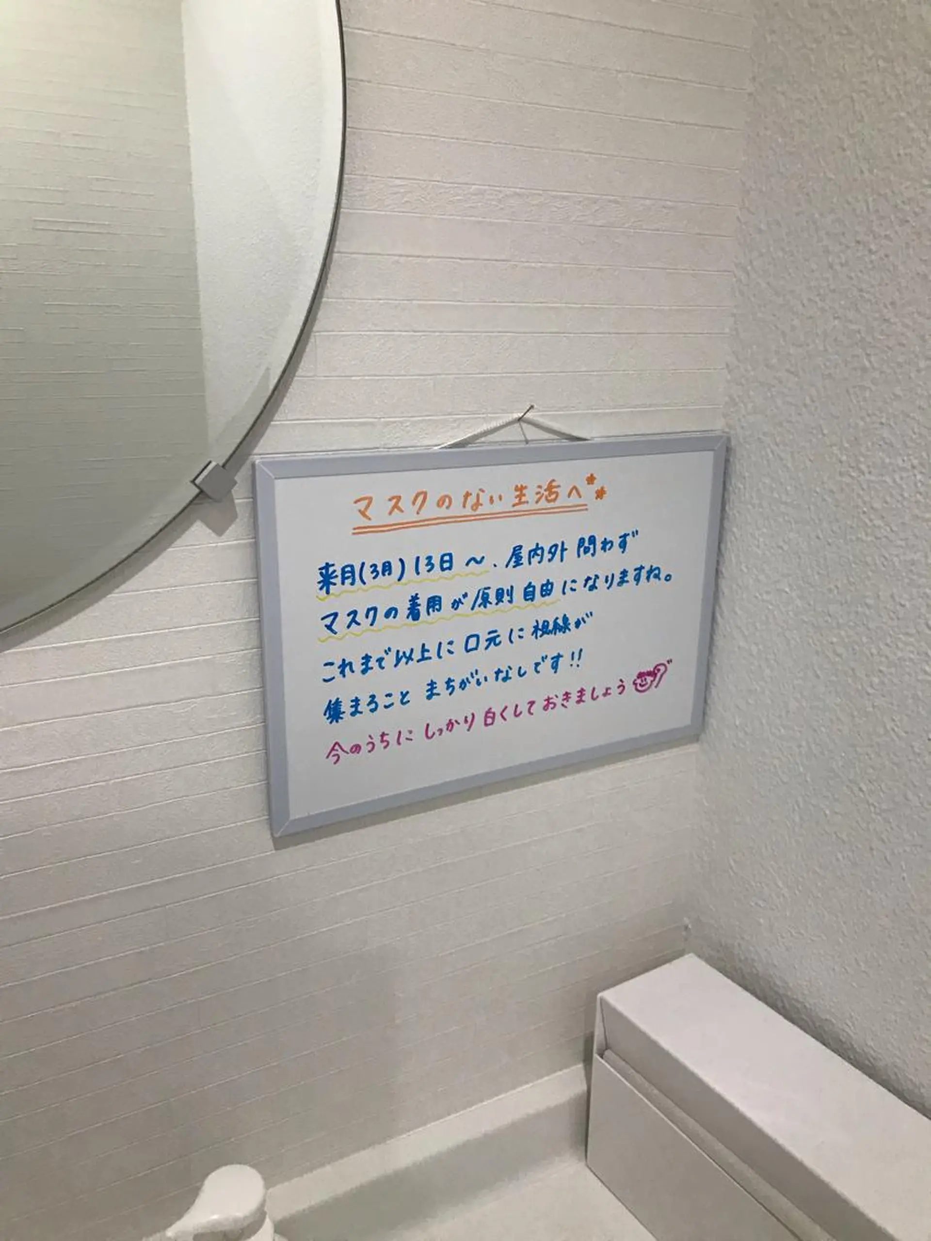 メンズ お手軽ホワイトニングsalon mina所属・武元 奈津美のエステ・リラクイメージ