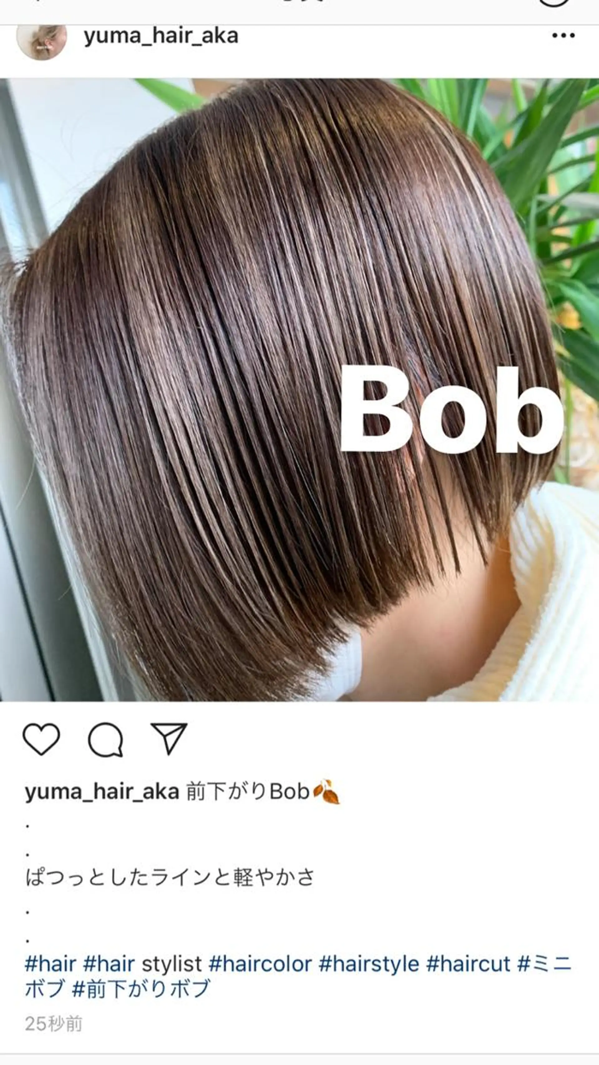 ショート カラー ボブ Agu  hair you所属・♡ yumaのヘアスタイル