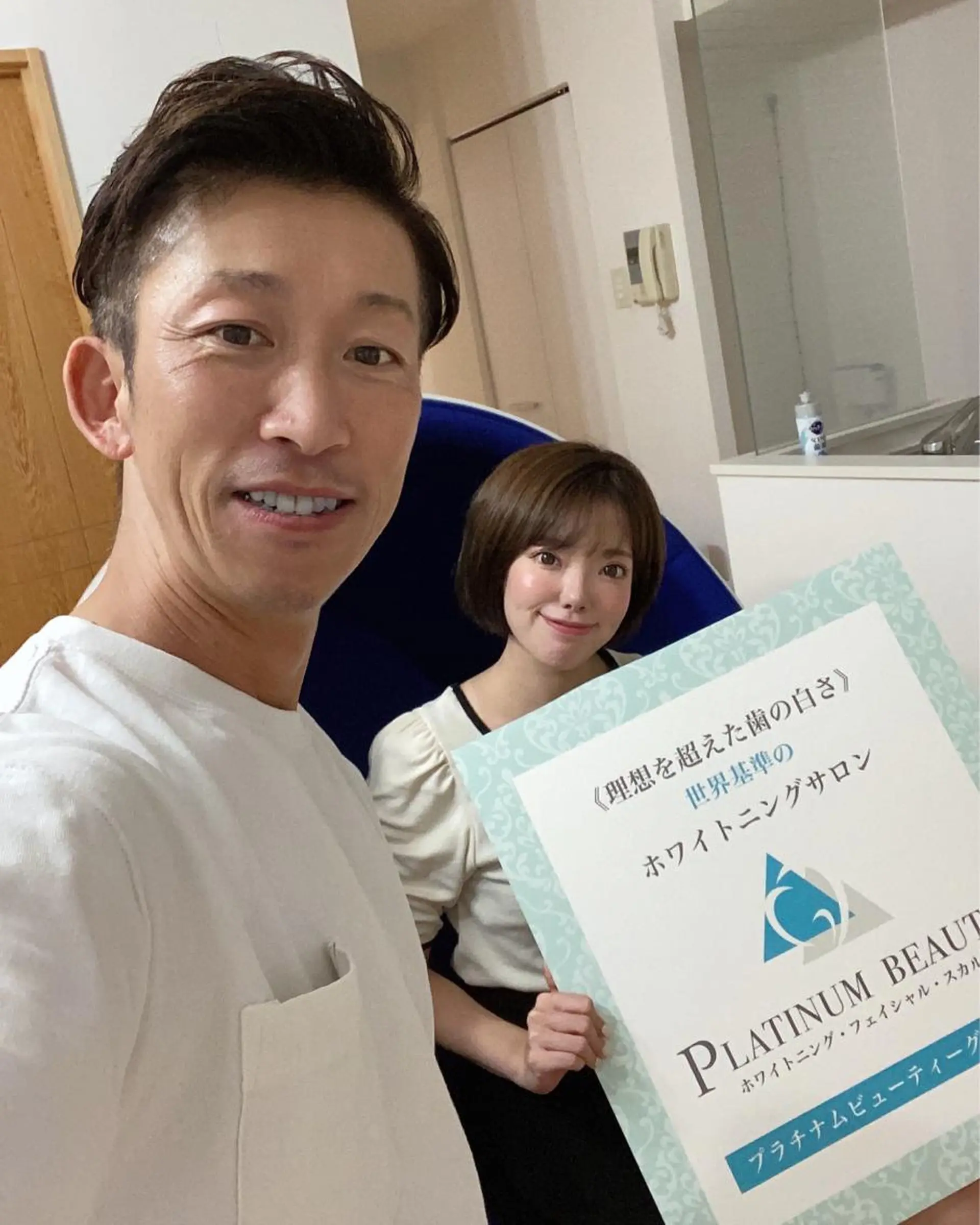 セルフホワイトニングサロン Blanc所属・セルフホワイトニング サロンBlancのその他イメージ