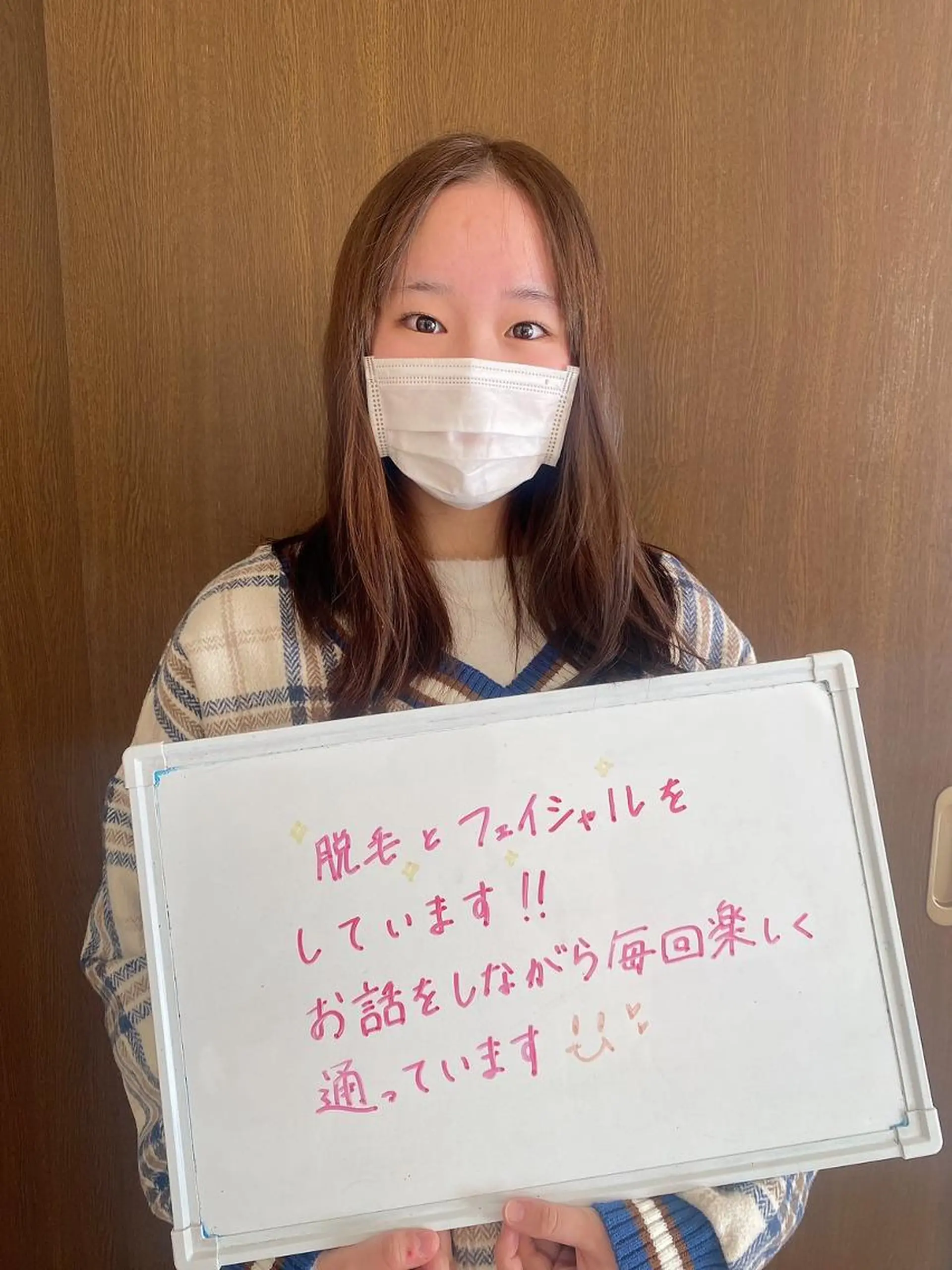 アイブロウ 眉毛ワックス脱毛 鈴木 愛花のエステ・リラクイメージ