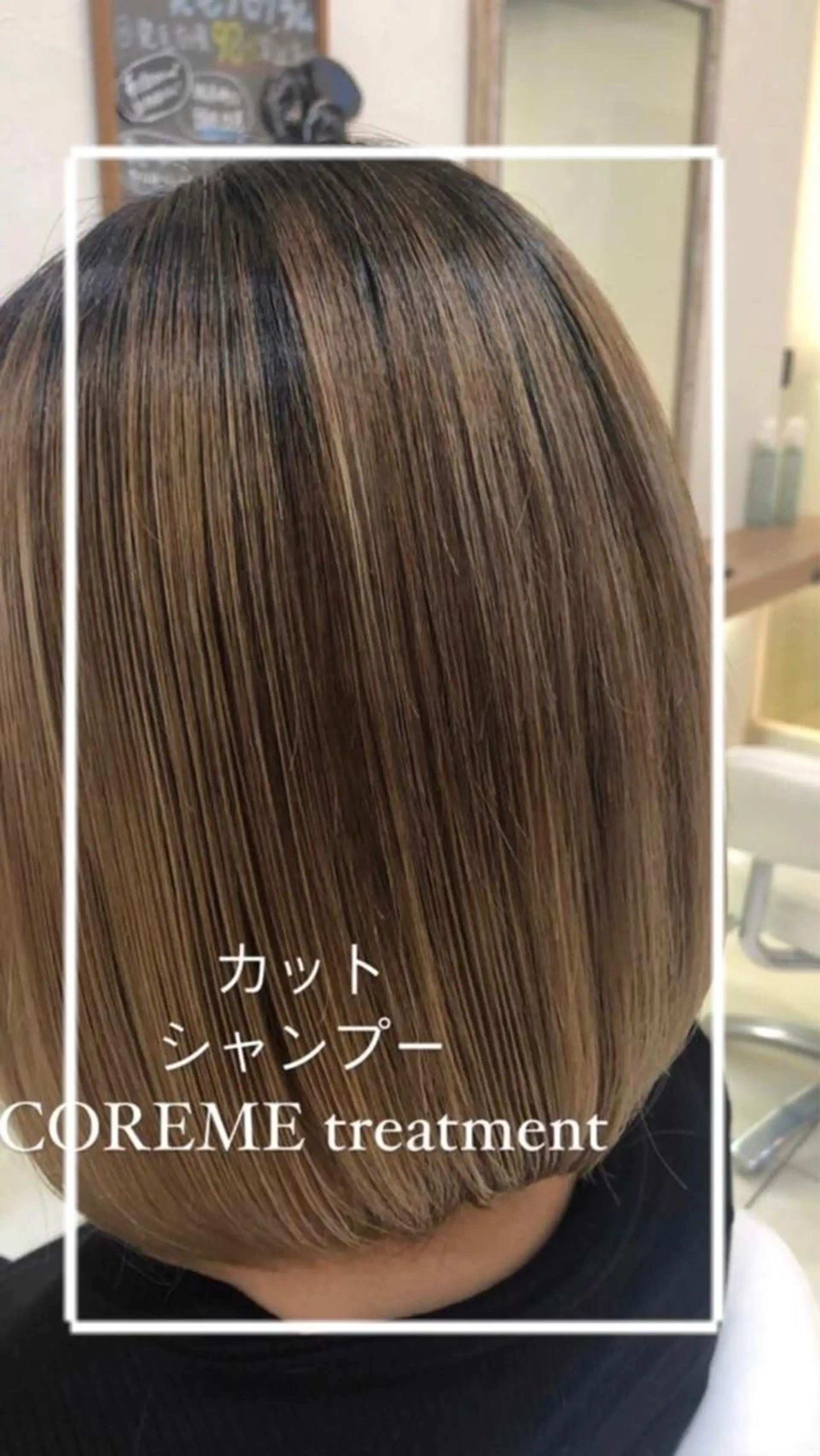ミディアム カット トリートメント 艶質改善/縮毛矯正 ササキナツミのヘアスタイル