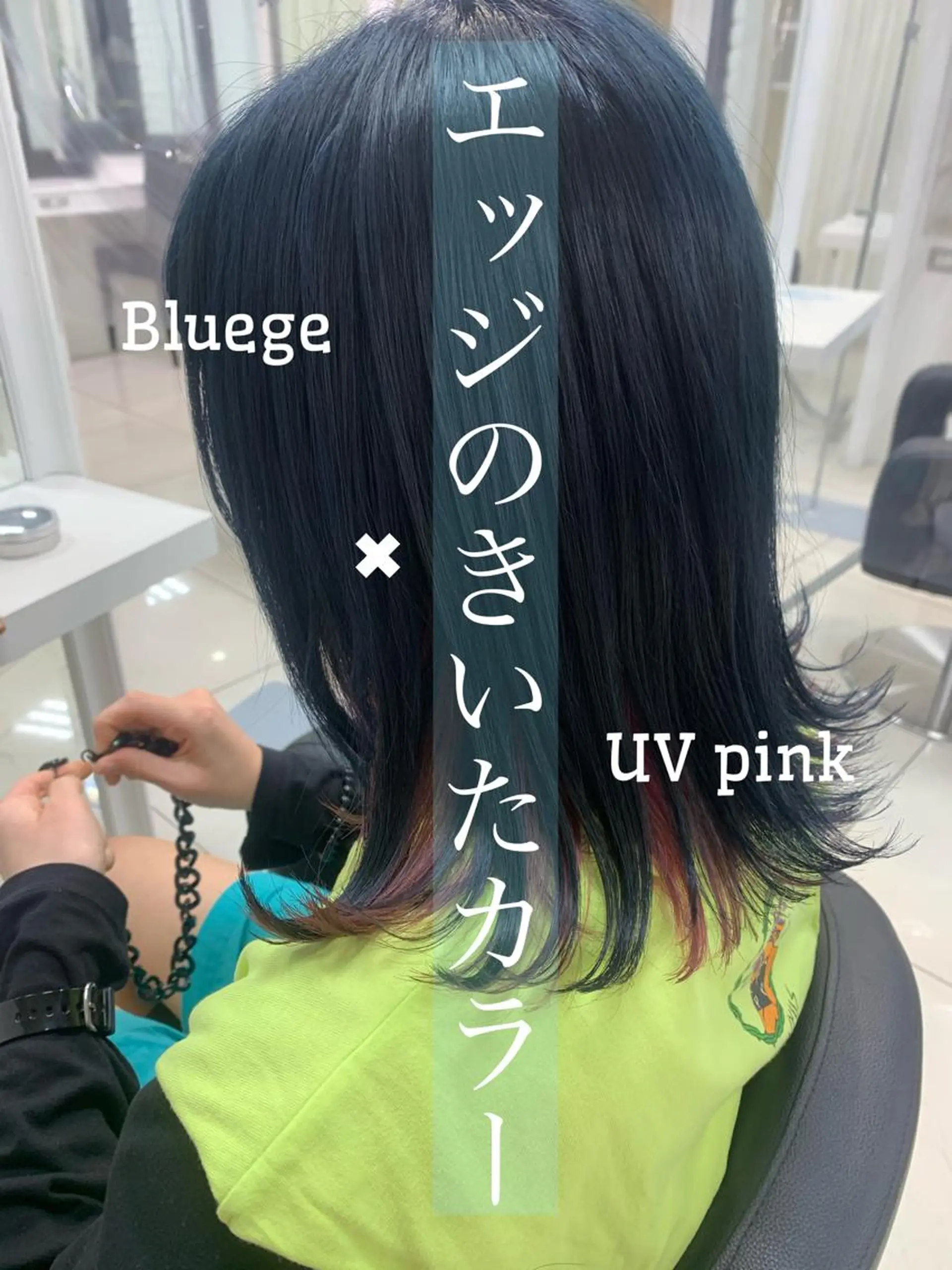 ミディアム カラー イルミナカラー トリートメント カット ヘアカラー トリートメント 【デザインカラー】 粥川佳日望のヘアスタイル