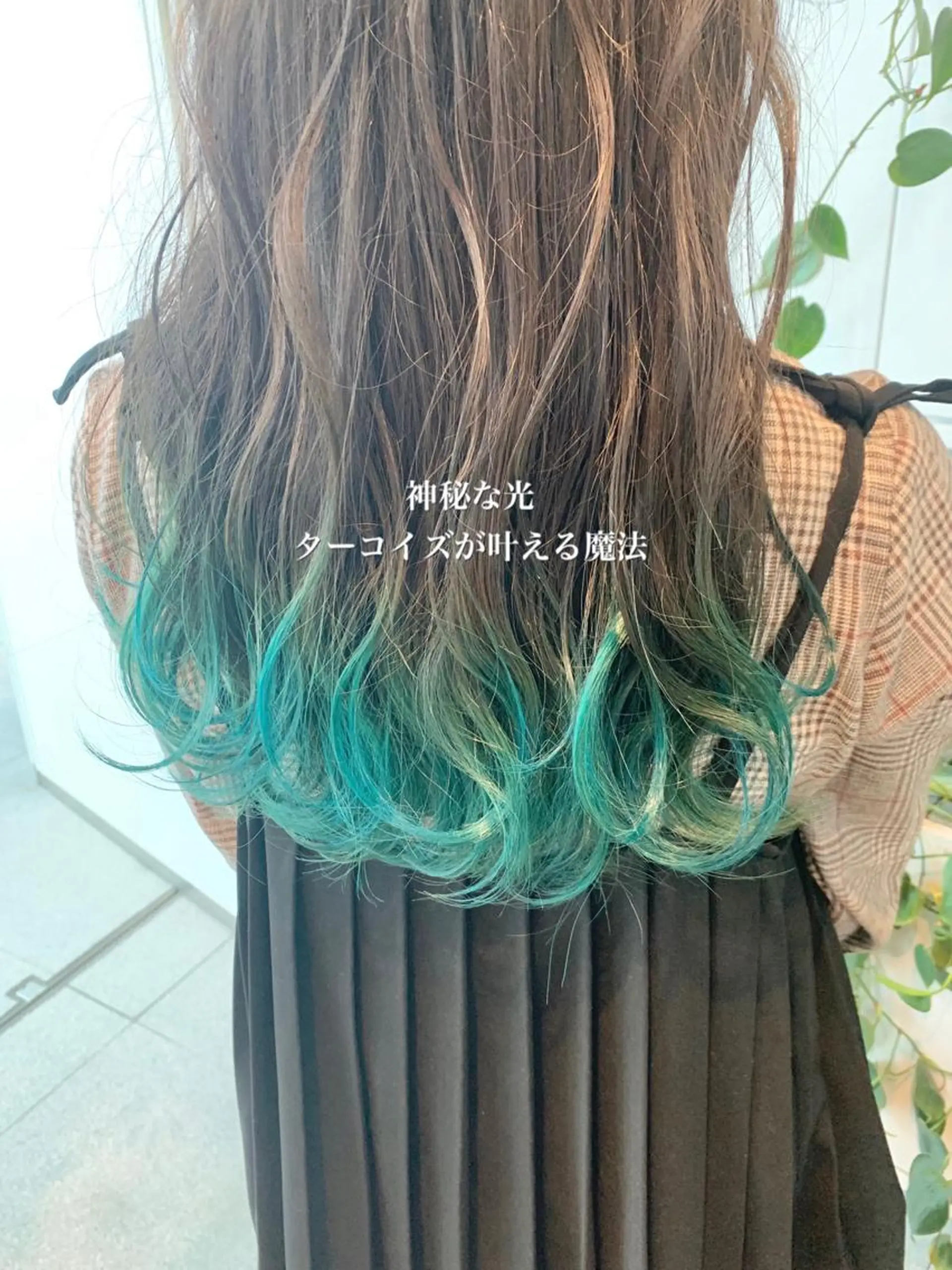 ミディアム ヘアカラー トリートメント 完全個室サロン💐 代表取締役💐梶谷のヘアスタイル