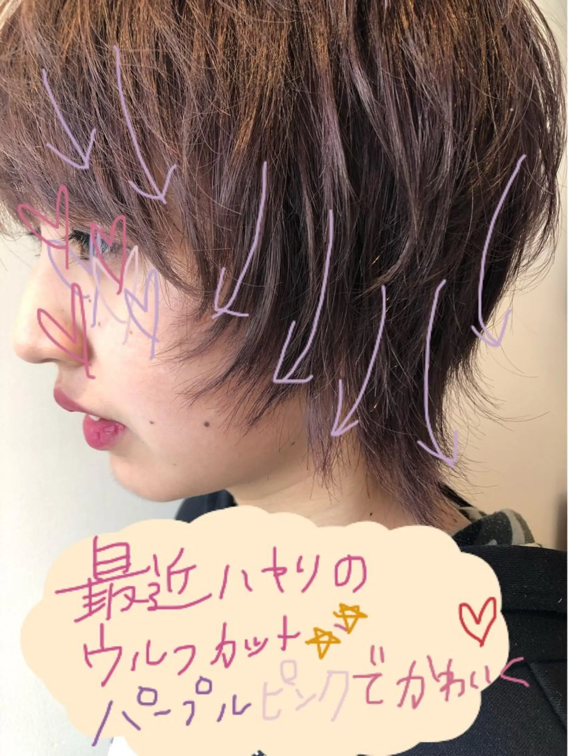 ショート ウルフカット 韓国ヘア♡おくれ毛♡ ボブ♡sayakaのヘアスタイル