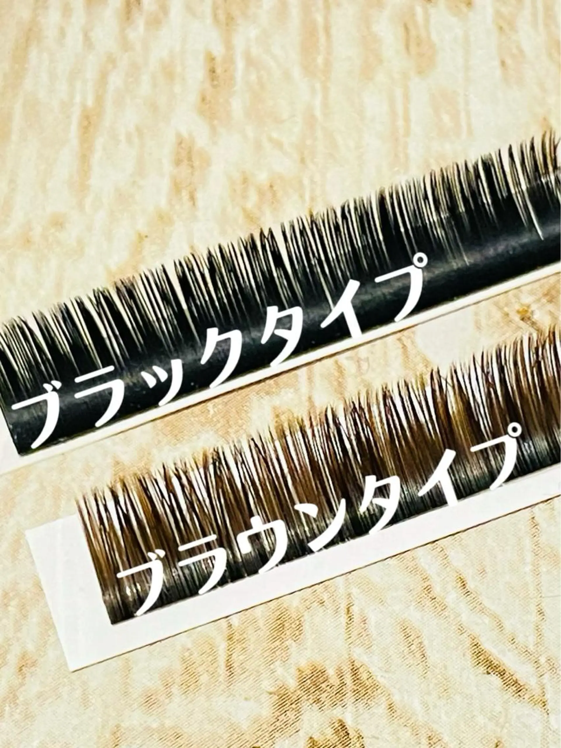 マツエク・マツパ カラーマツエク フラットラッシュ マツエク Natural Okawaのマツエク・マツパデザイン