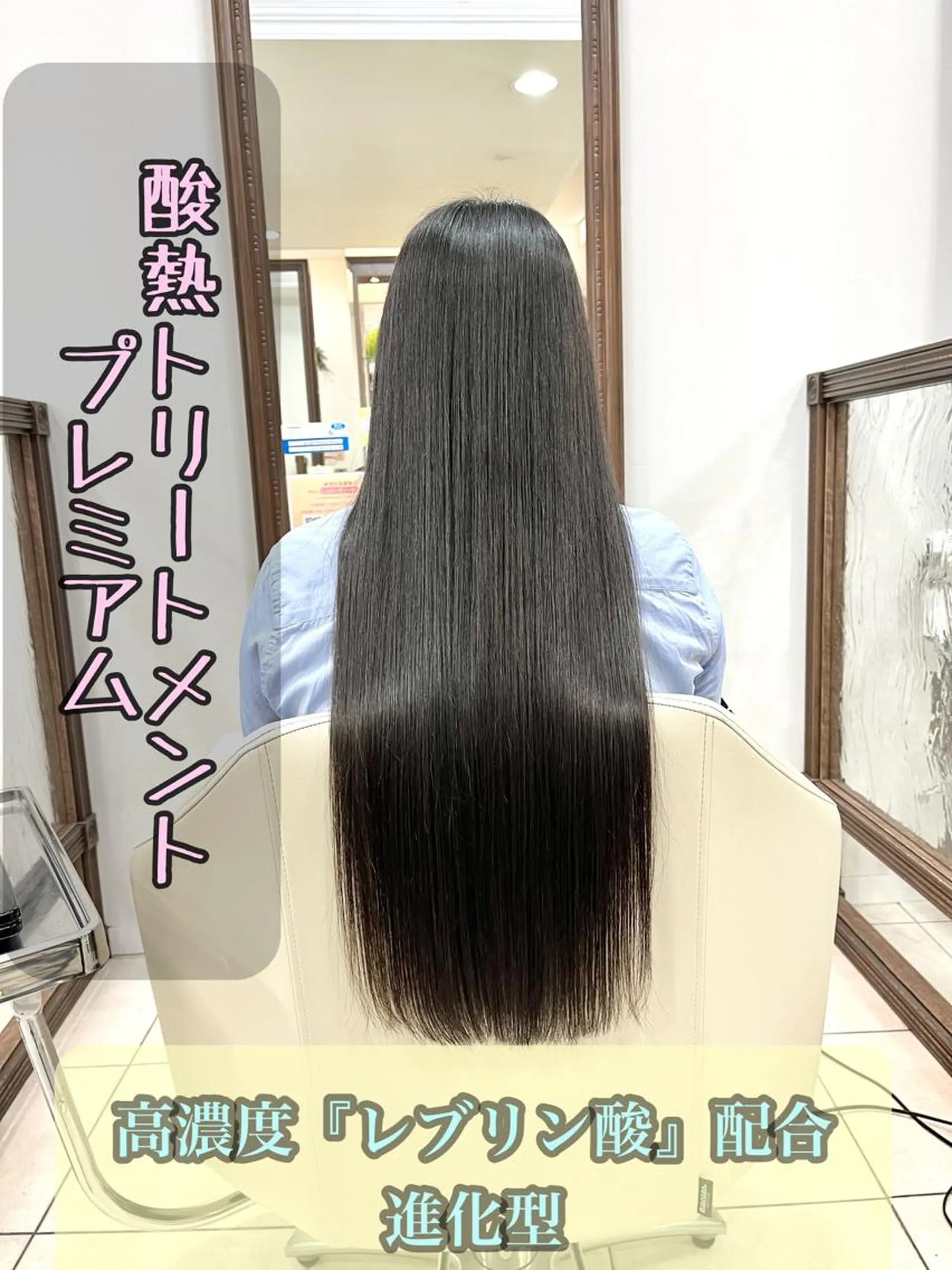 ロング 髪質改善 トリートメント 酸熱トリートメント カット トリートメント ✨髪質改善・縮毛矯正 専門美容室マーベルのヘアスタイル