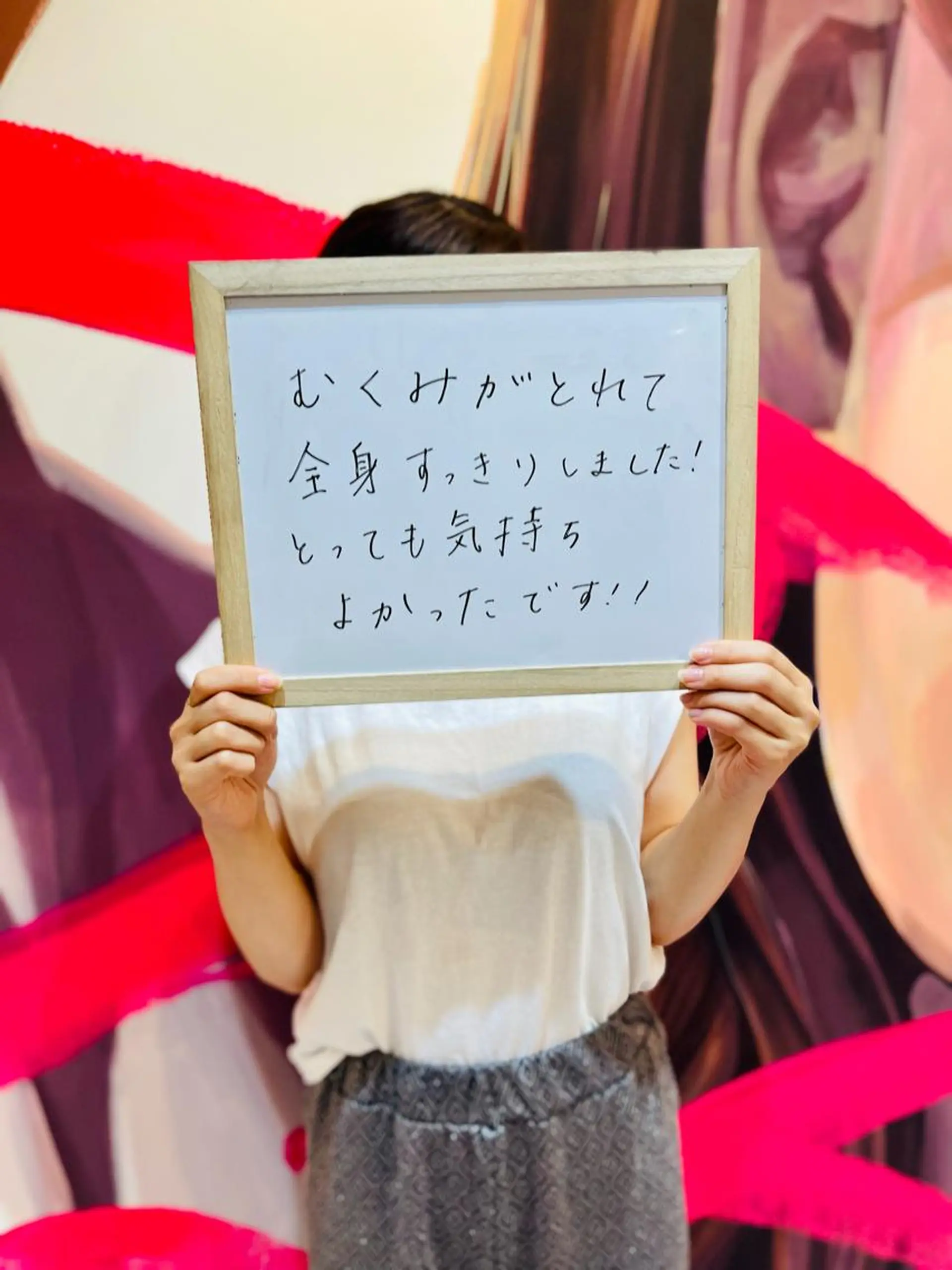 リストアハート 吉祥寺🍀ShUnのエステ・リラクイメージ