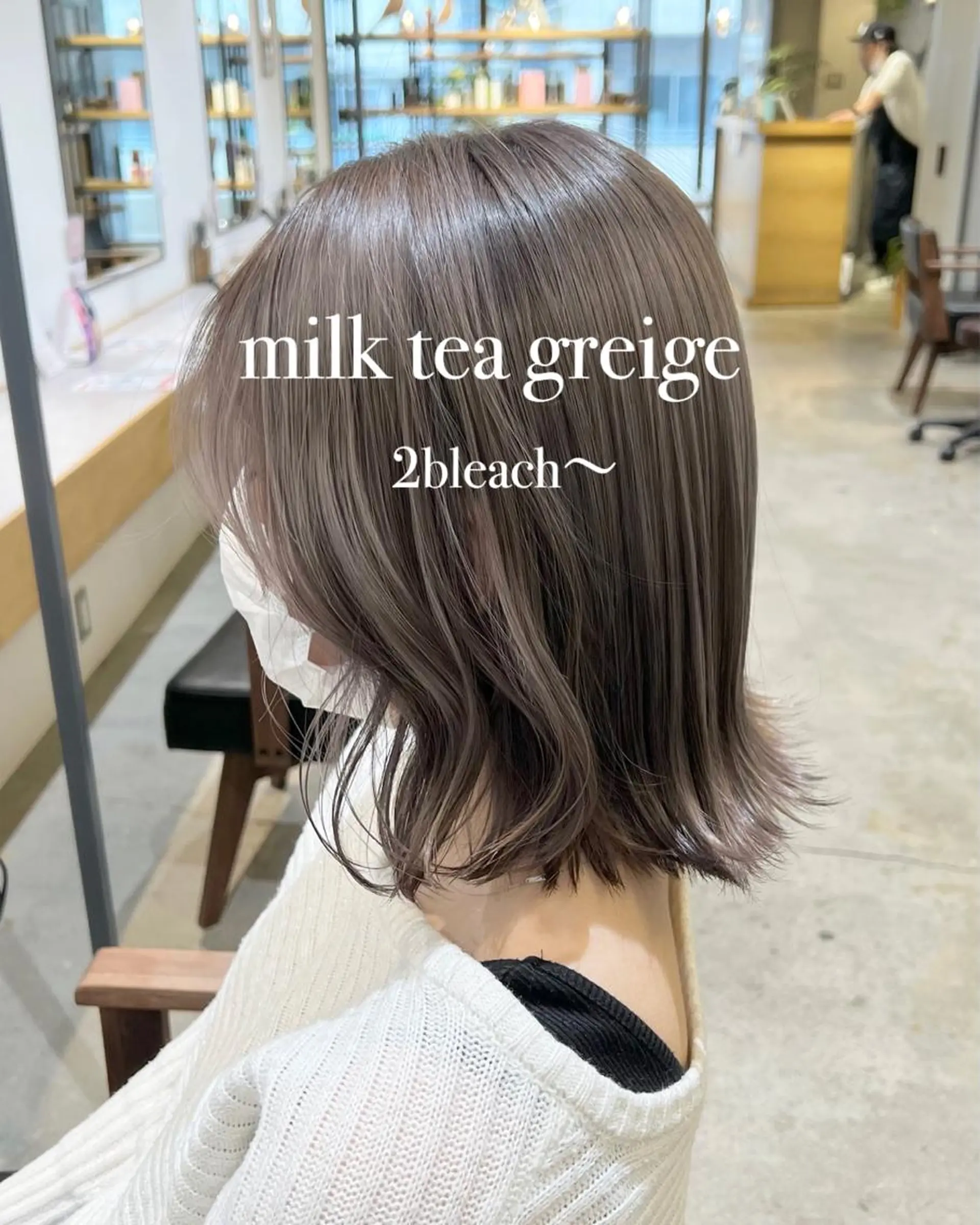 ミディアム カラー ブリーチ グレージュ ミルクティーグレージュ ヘアカラー Kana 🍋 ハイトーン【高円寺】のヘアスタイル
