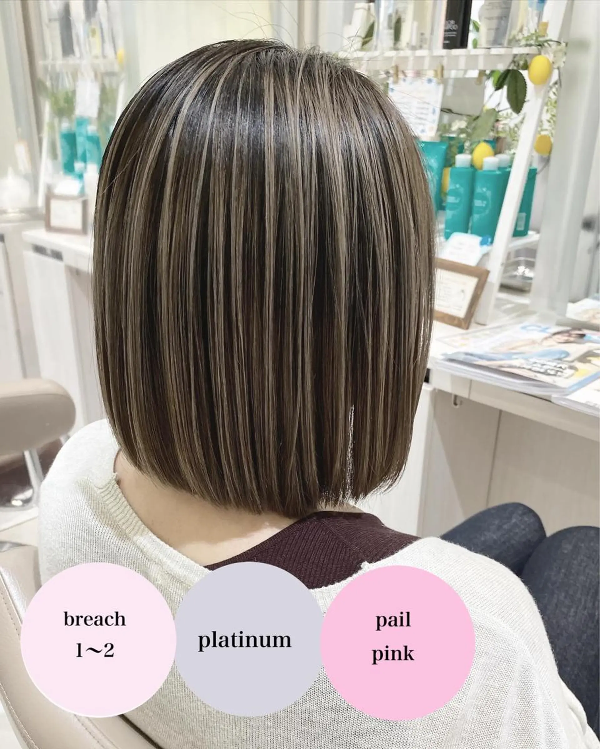 ミディアム カラー バレイヤージュ 髪質改善 レイヤーカット カット ヘアカラー トリートメント 山崎俊輔/髪質改善 /バレイヤージュのヘアスタイル