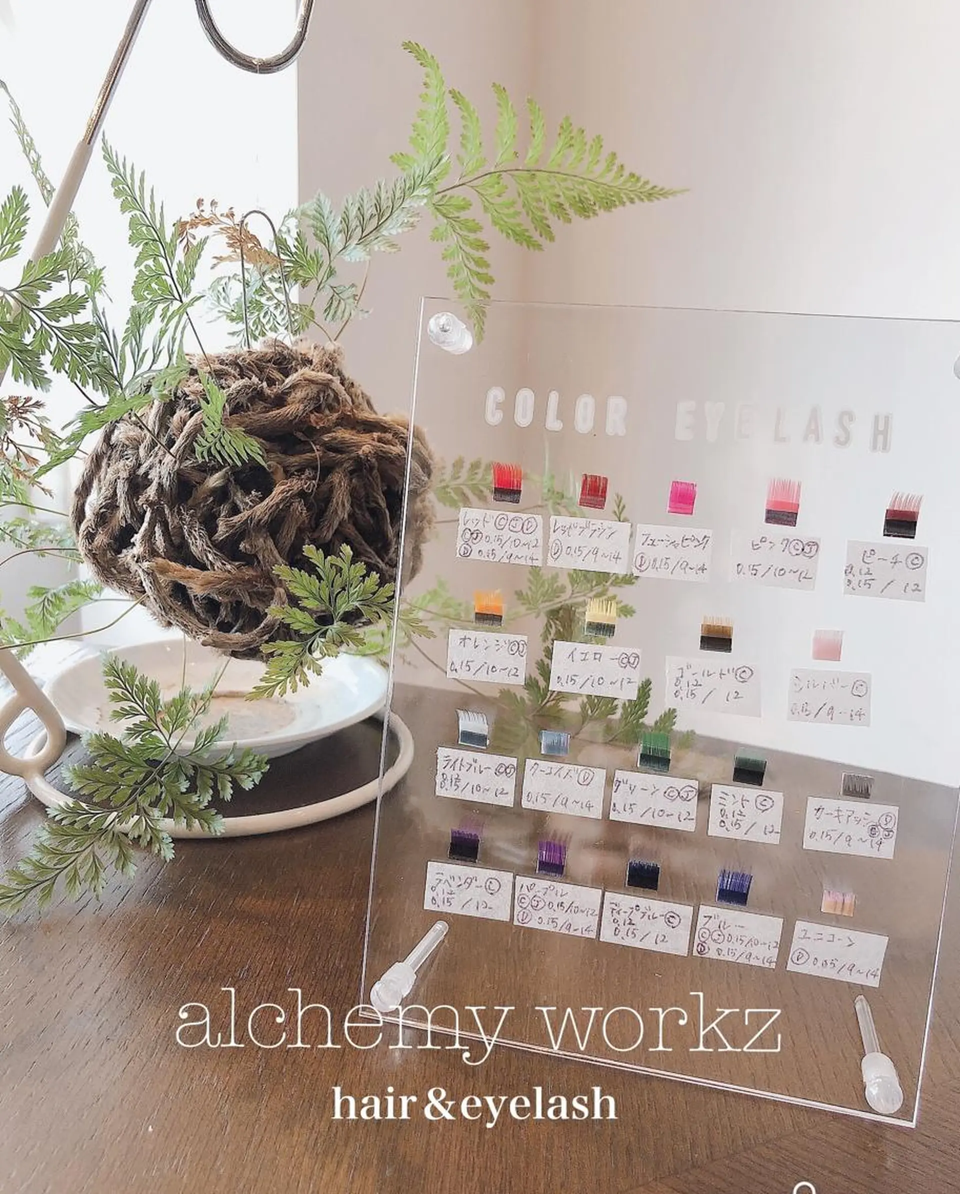 マツエク・マツパ 付け放題 HUR-RAH所属・HUR-RAH Haruyoのマツエク・マツパデザイン