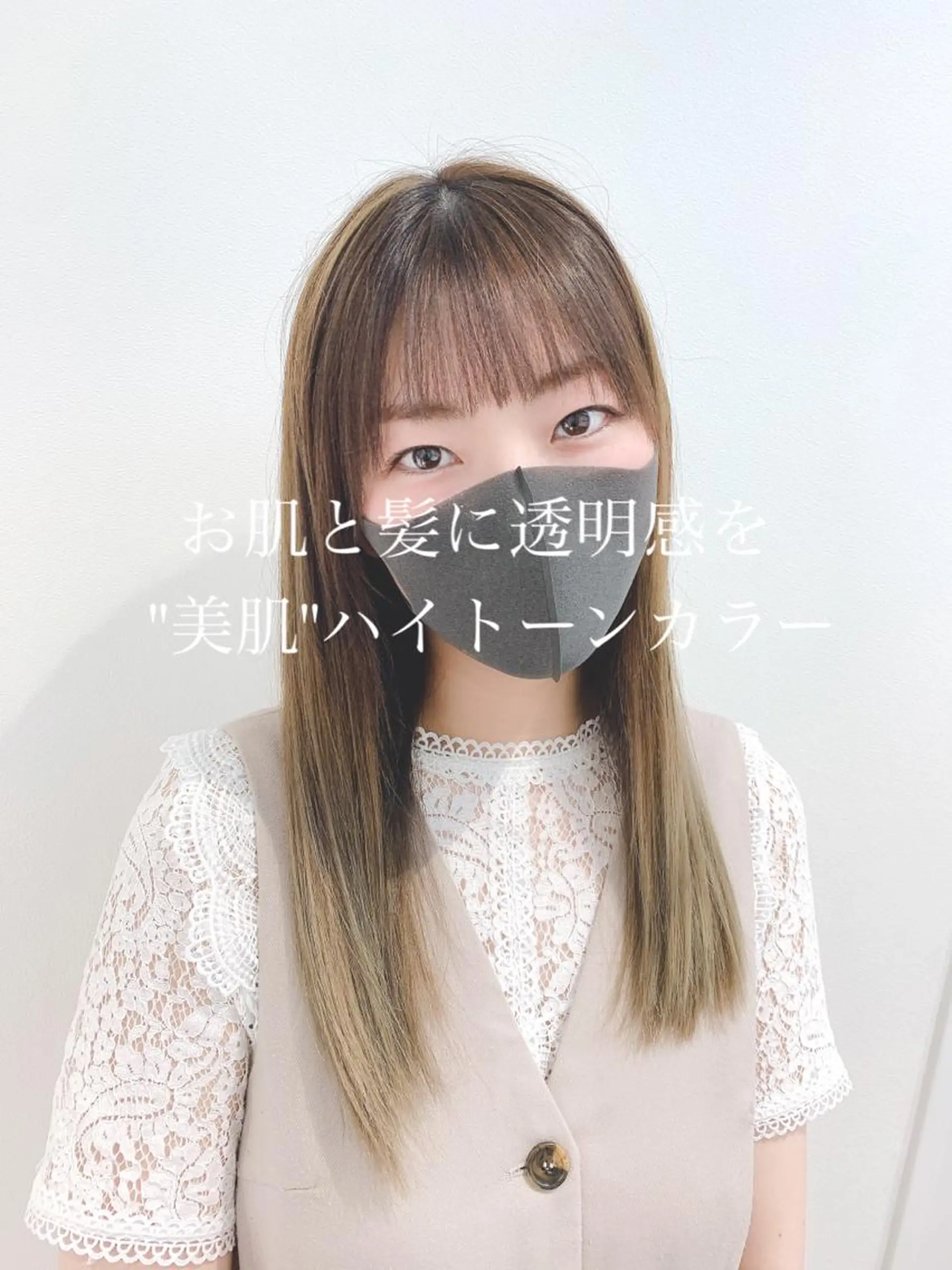 ロング カラー 【悩み解決！美髪へ】 店長 平間 響のヘアスタイル