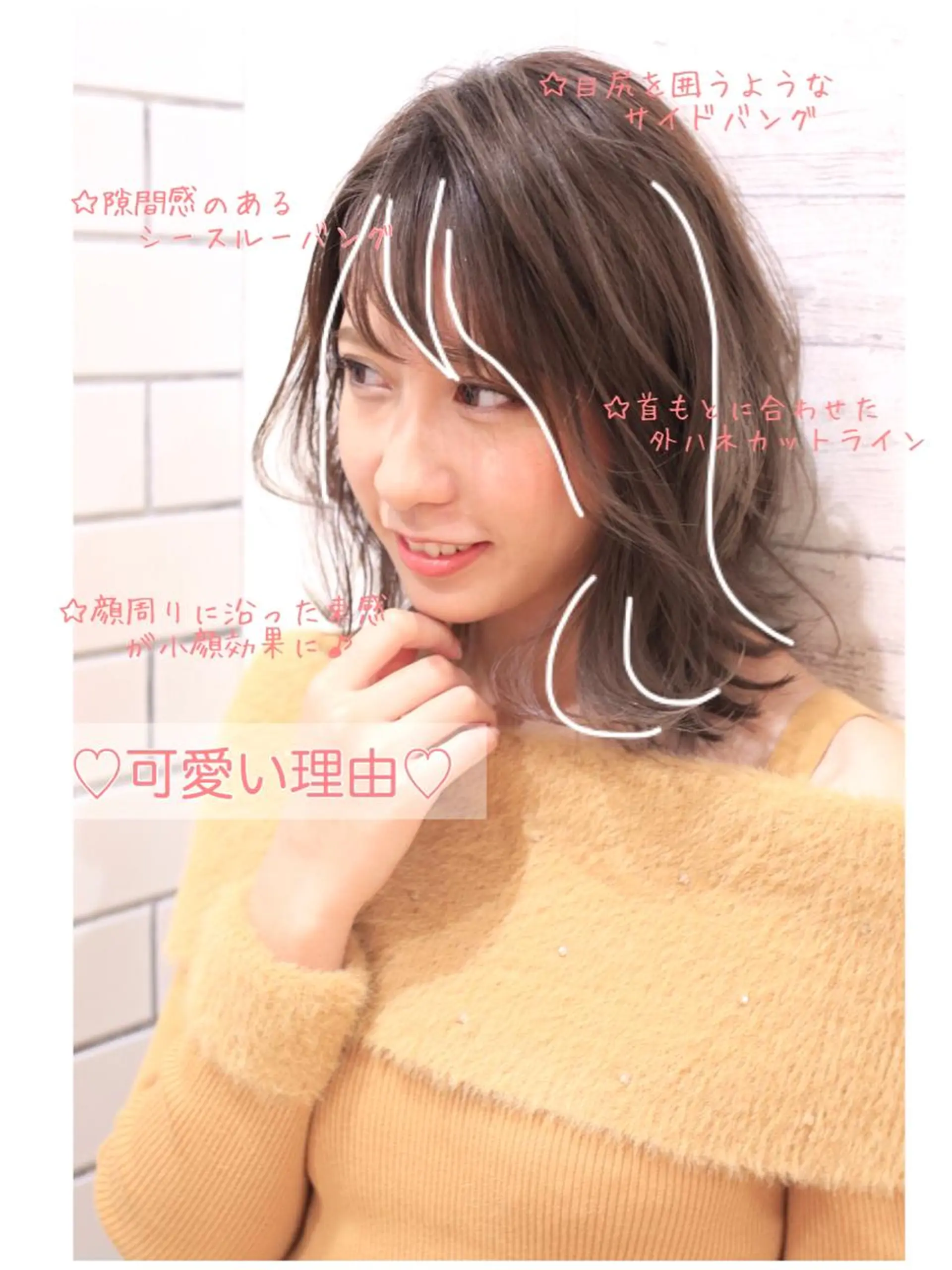 ミディアム カラー カット ヘアカラー ☆ハイトーン口コミ◎ WiLL/京橋のヘアスタイル