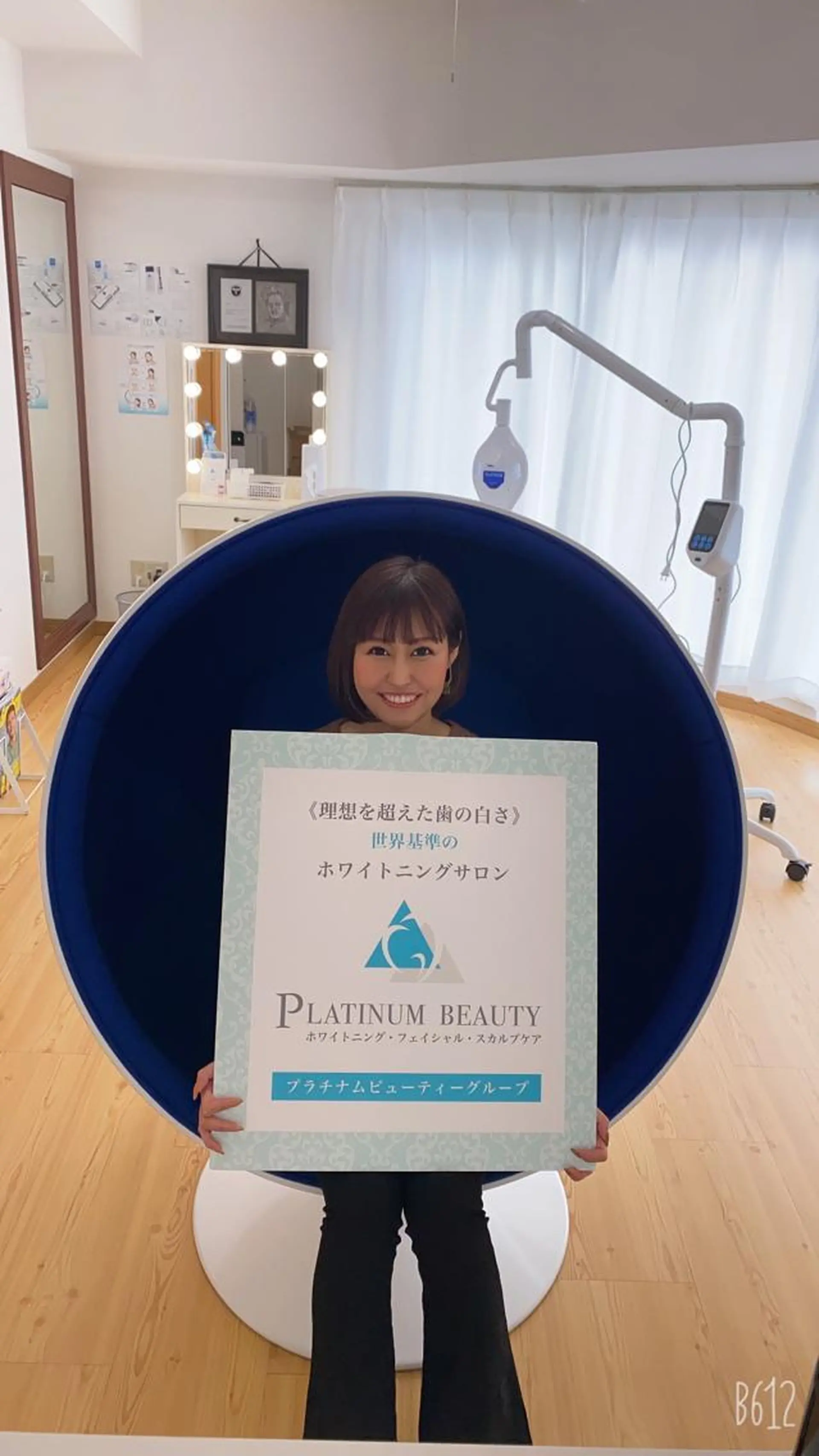 セルフホワイトニングサロン Blanc所属・セルフホワイトニング サロンBlancのその他イメージ