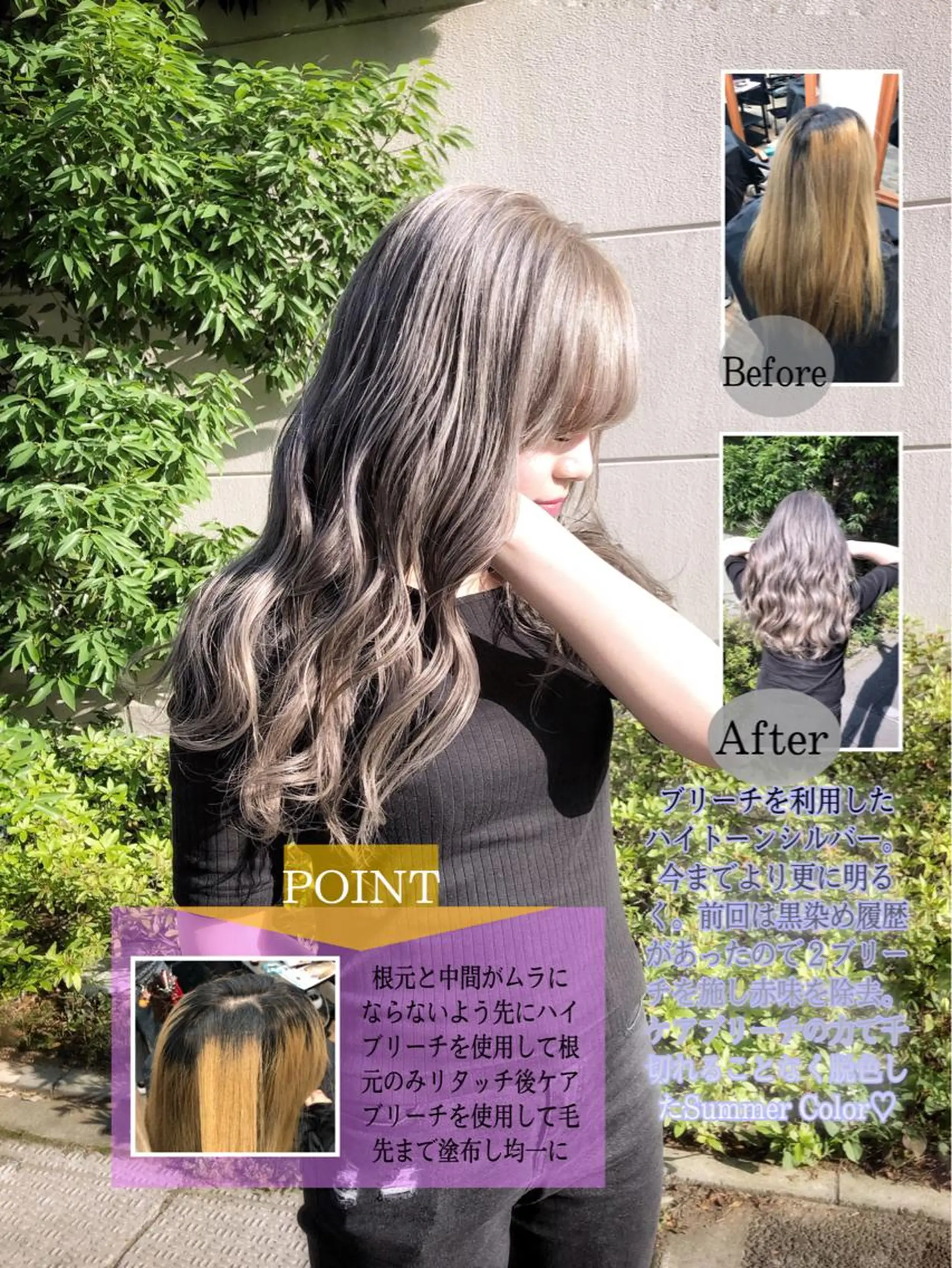 ロング シールエクステ アッシュ エクステ ハイライト レイヤーカット ヘアカラー エクステ LOCO Ko-kiのヘアスタイル