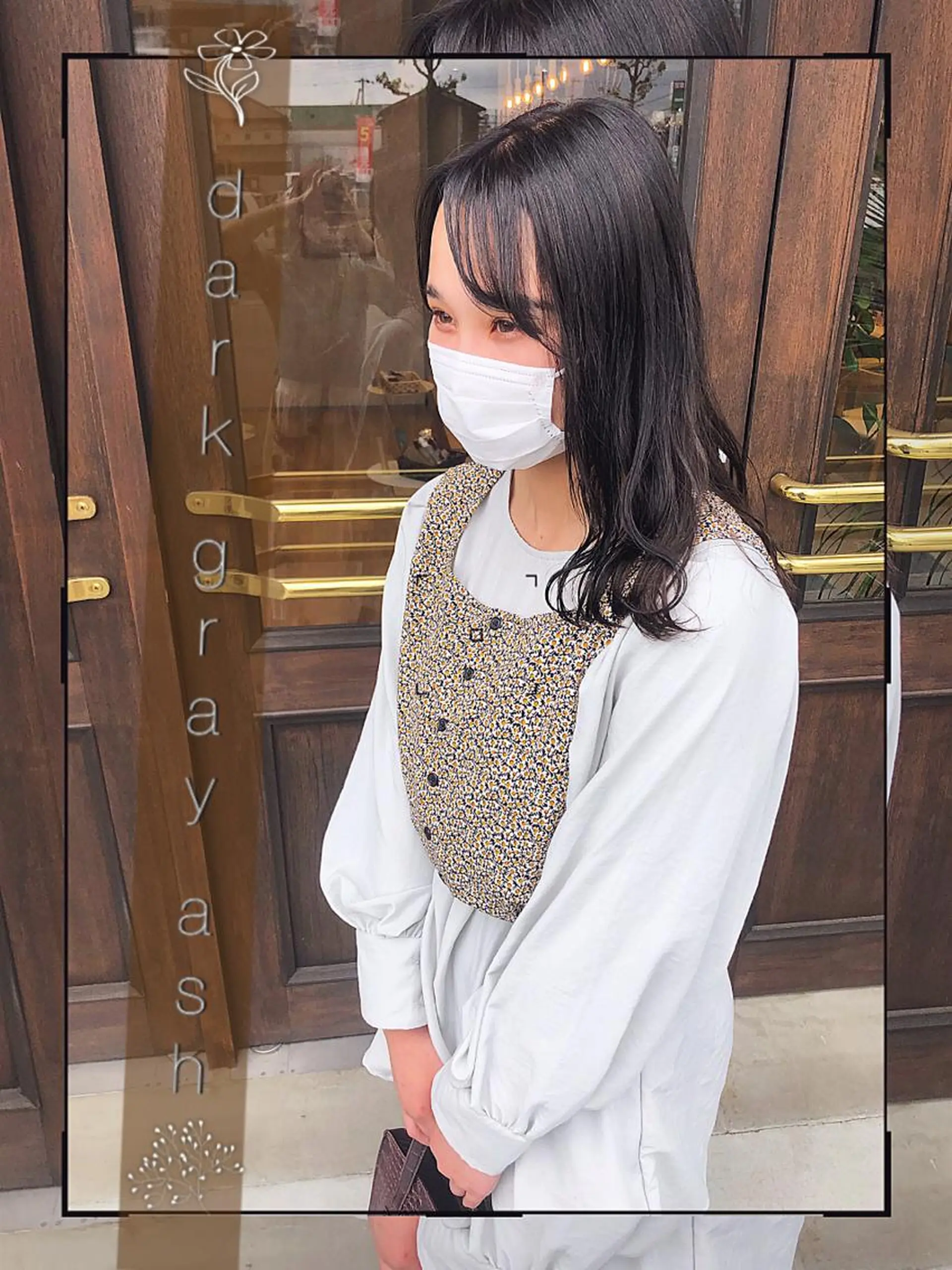 カラー 三村 桜生のヘアスタイル