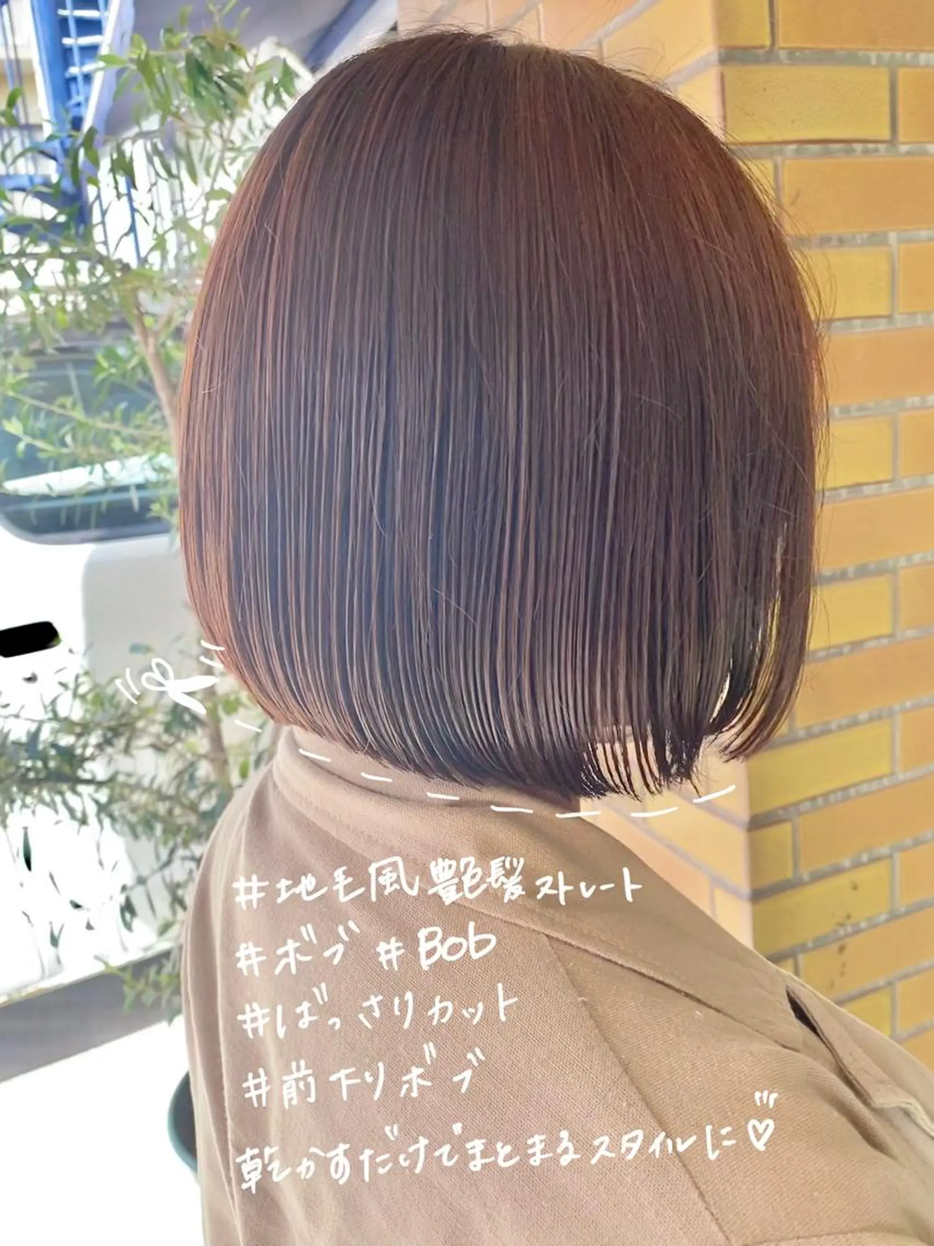 セミロング パーマ カット 縮毛矯正 トリートメント CARICIA🌱 masaeのヘアスタイル