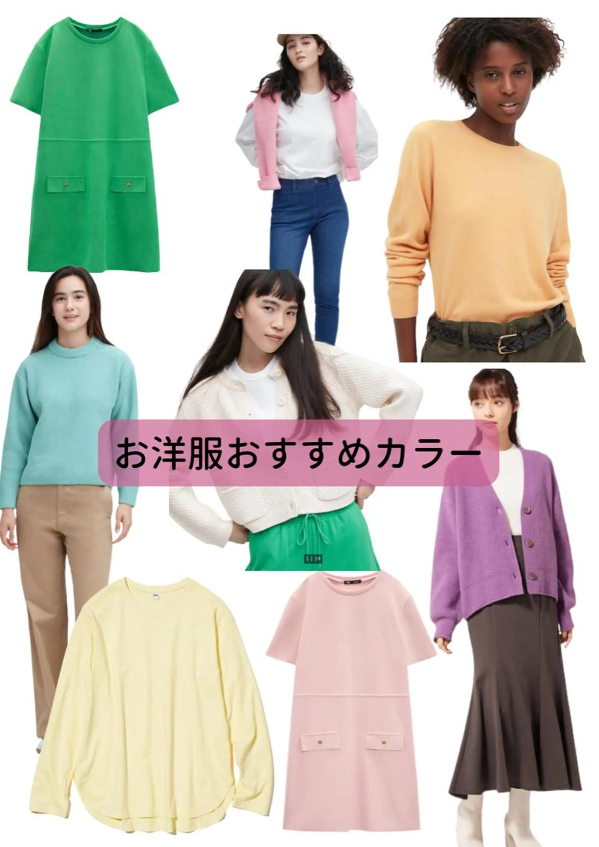 パーソナルカラー診断 大宮🍀垢抜け迷子 サポート💖ゆうののその他イメージ