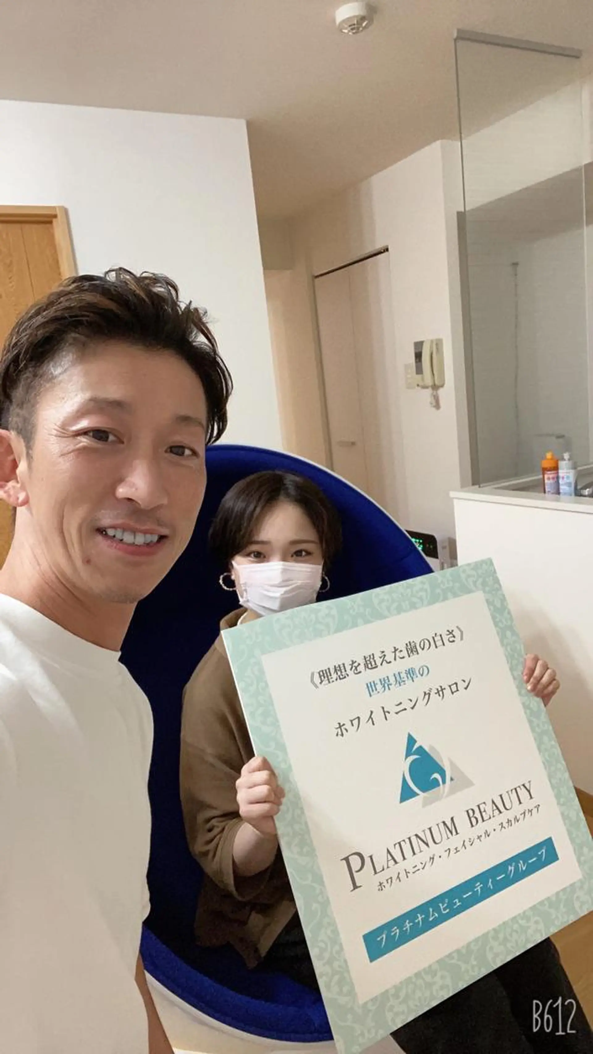 セルフホワイトニングサロン Blanc所属・セルフホワイトニング サロンBlancのその他イメージ